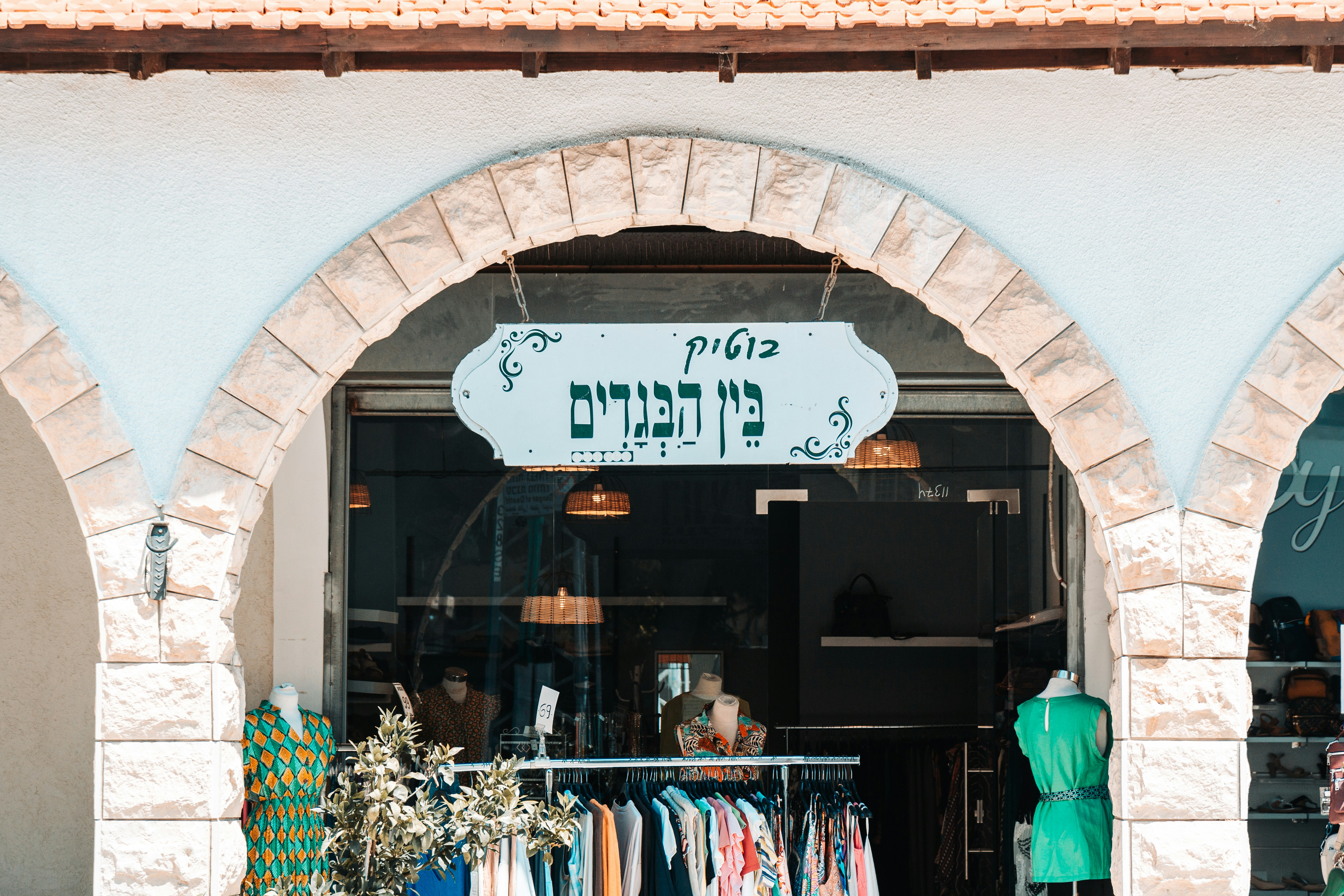 une devanture de magasin avec une enseigne suspendue à ses côtés