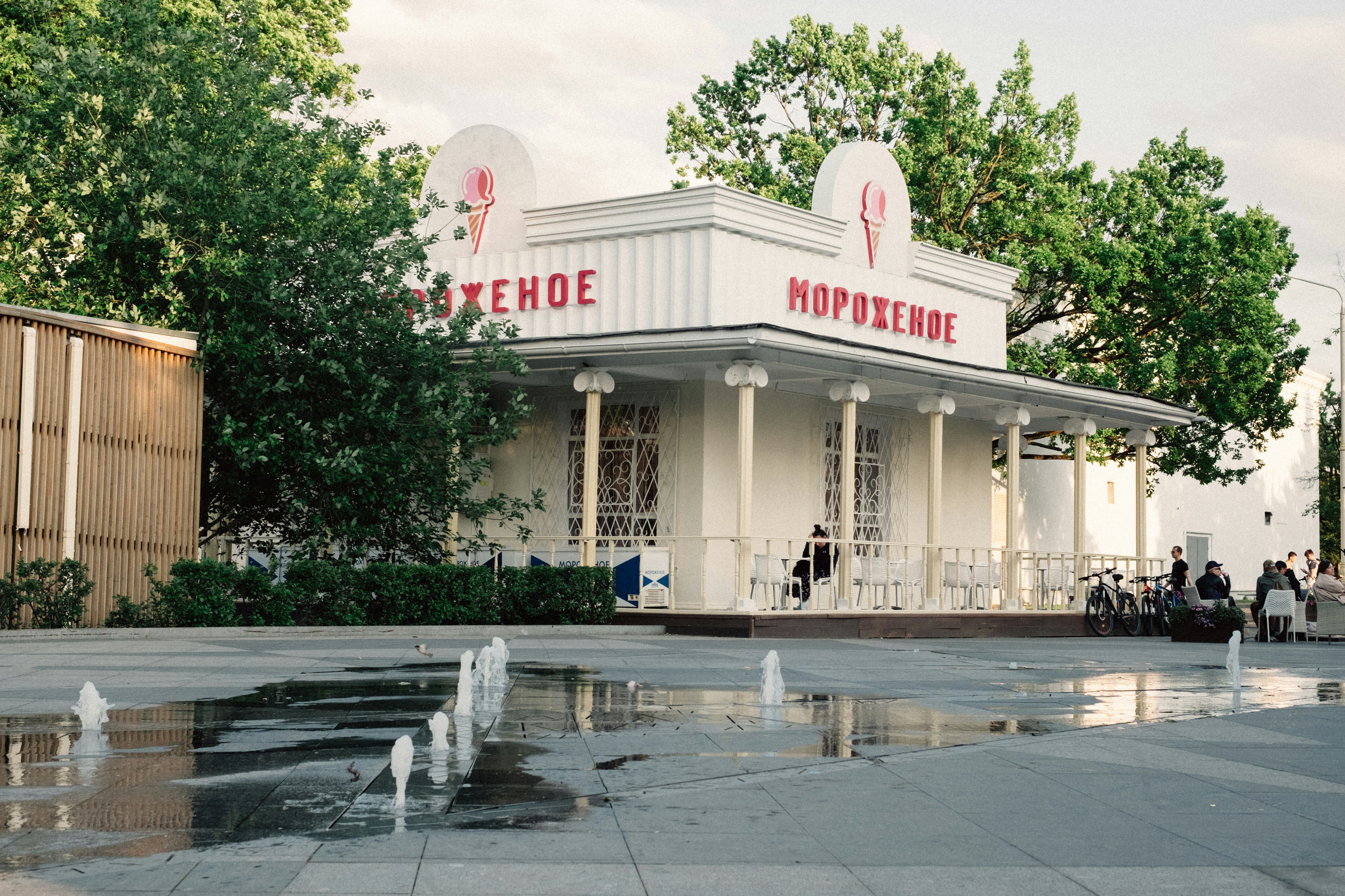 Koffiehuis Eugenie