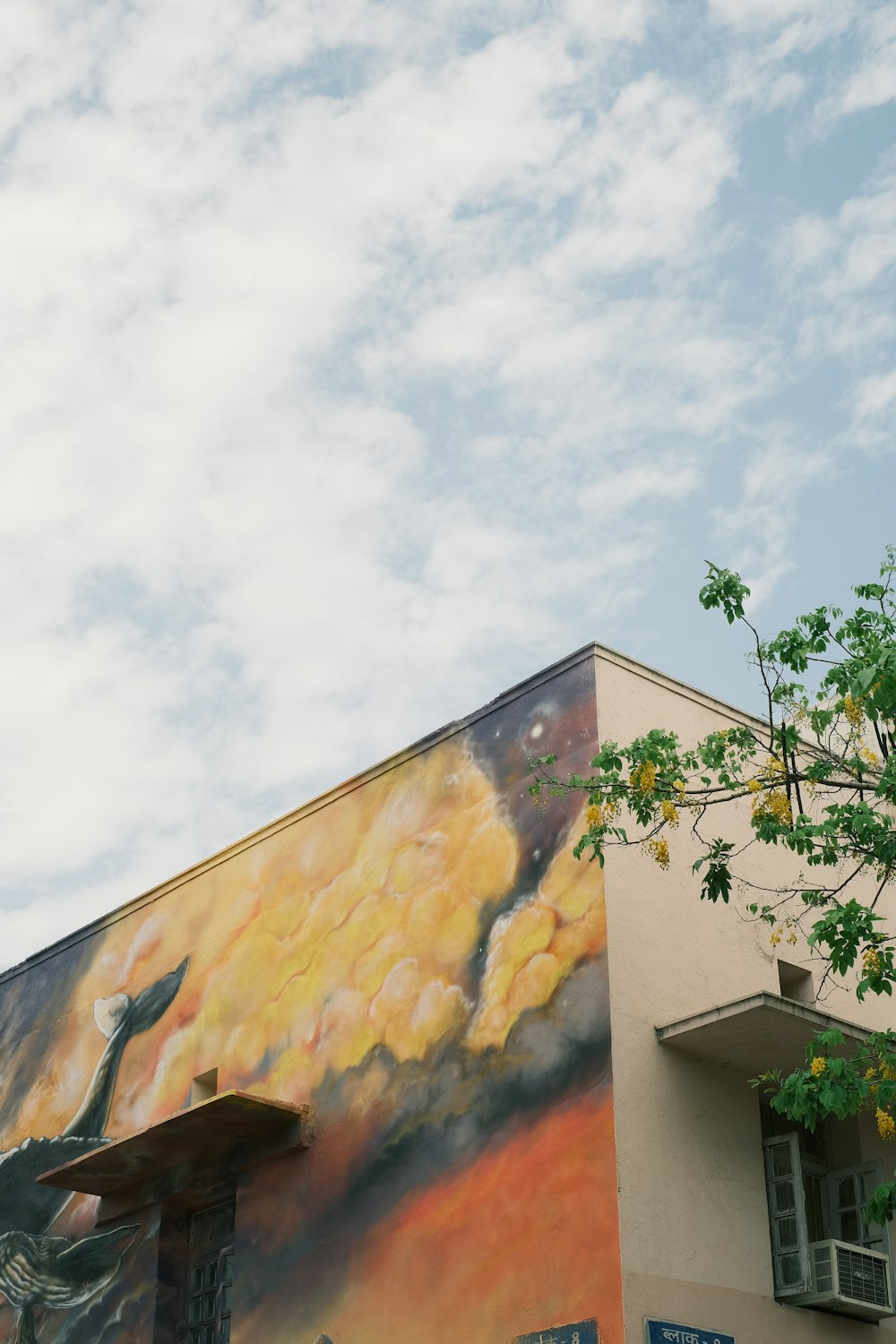 a large mural on the side of a building