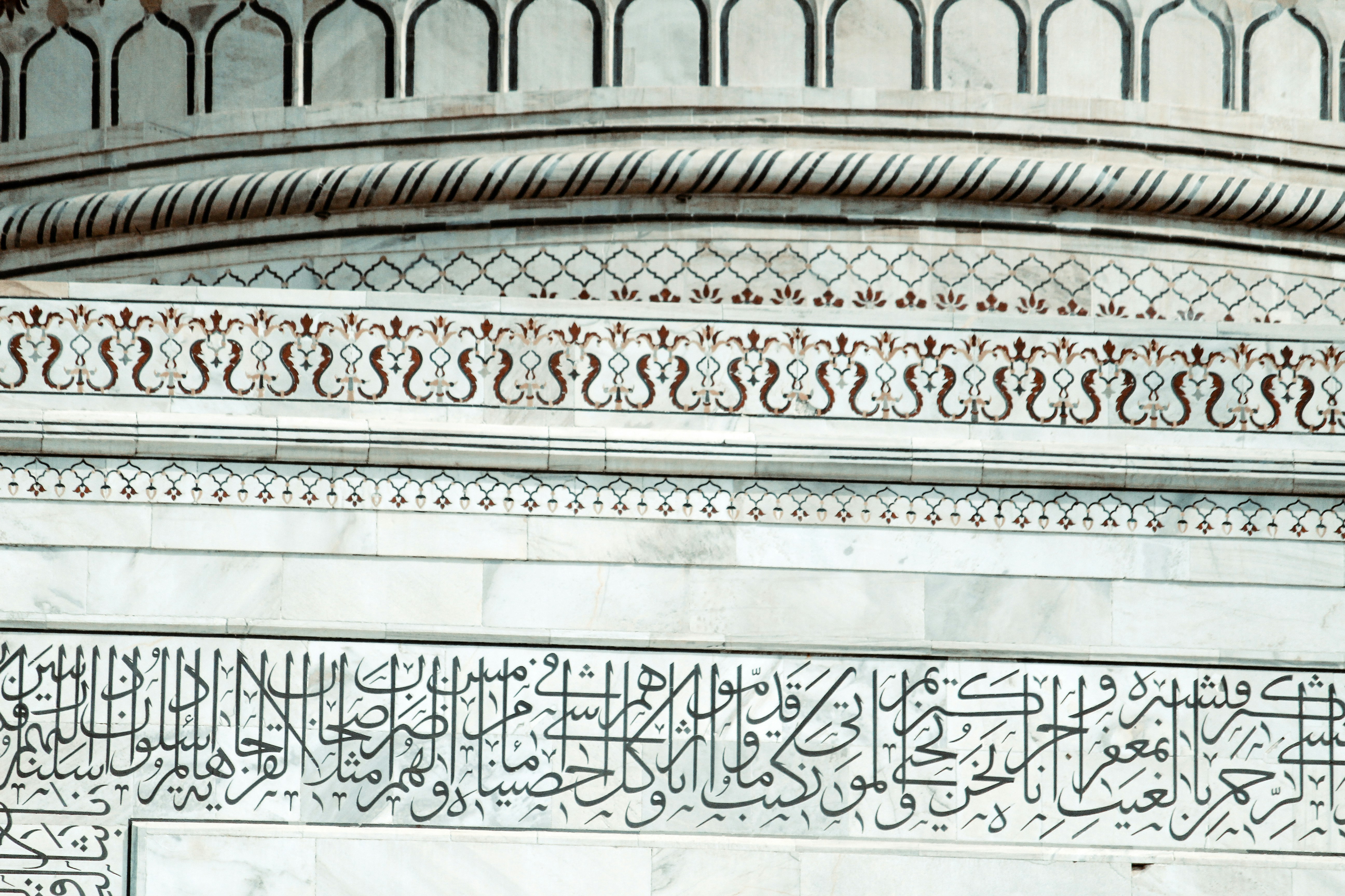a close up of a building with arabic writing on it
