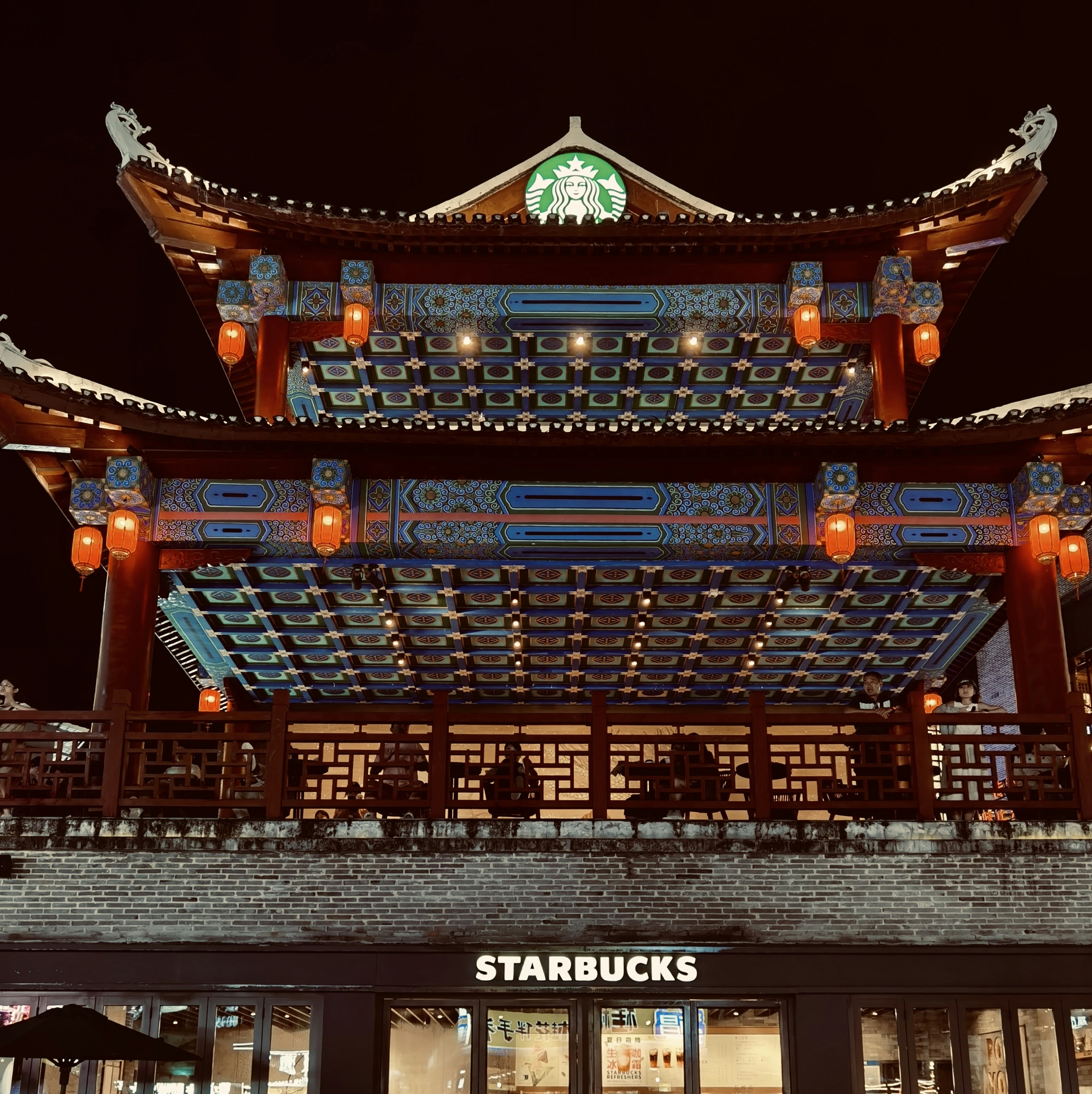 Starbucks Sells Control of Its China Business to Boyu Capital: What It Means for the Company and the Market