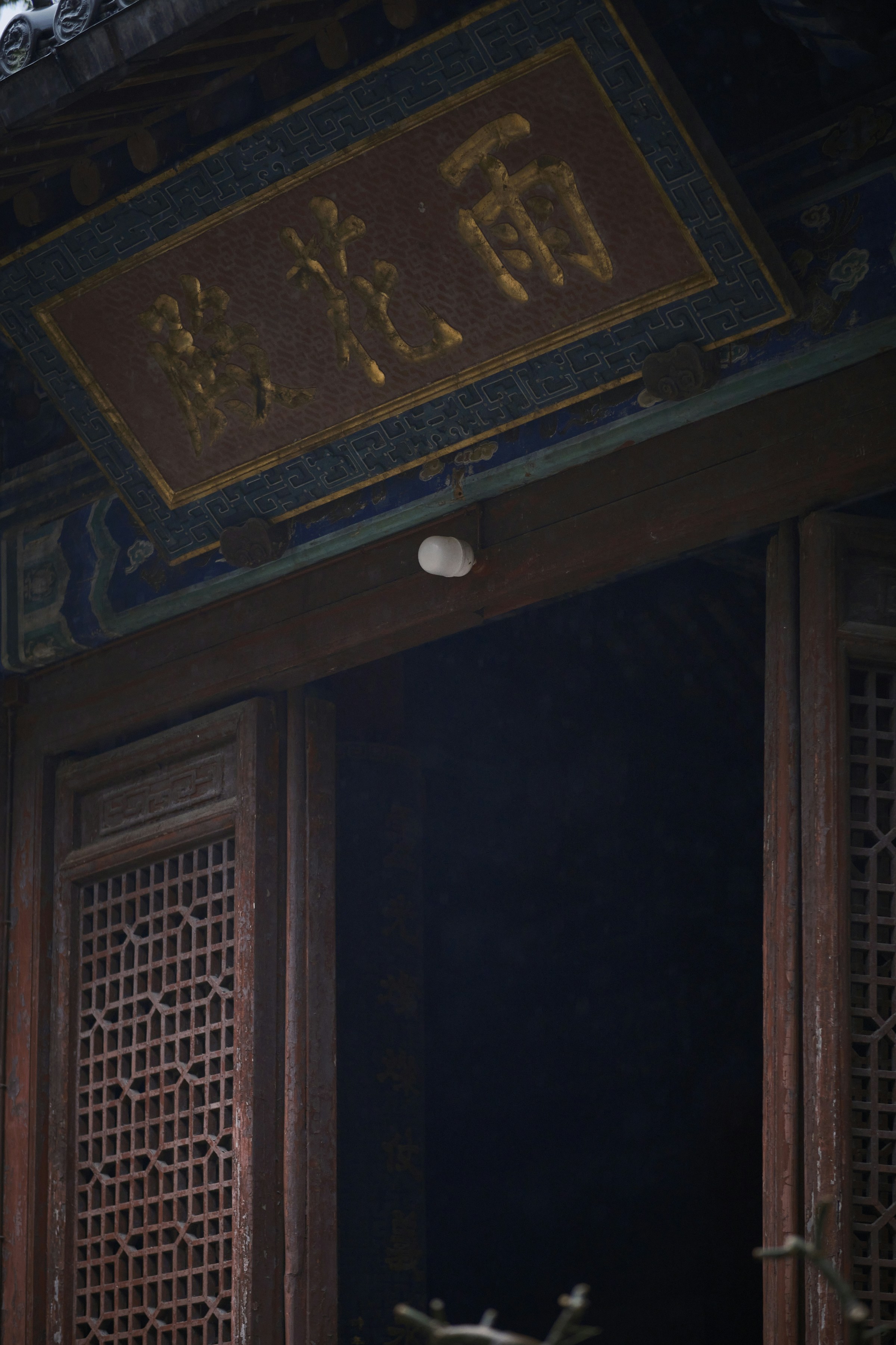 China Moon Chinese Menu