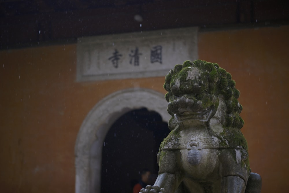 a statue of a lion in front of a building