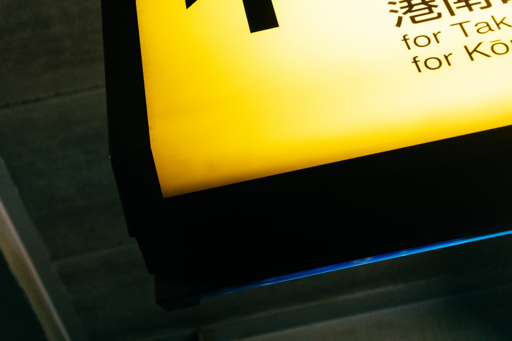 a close up of a yellow sign with asian writing