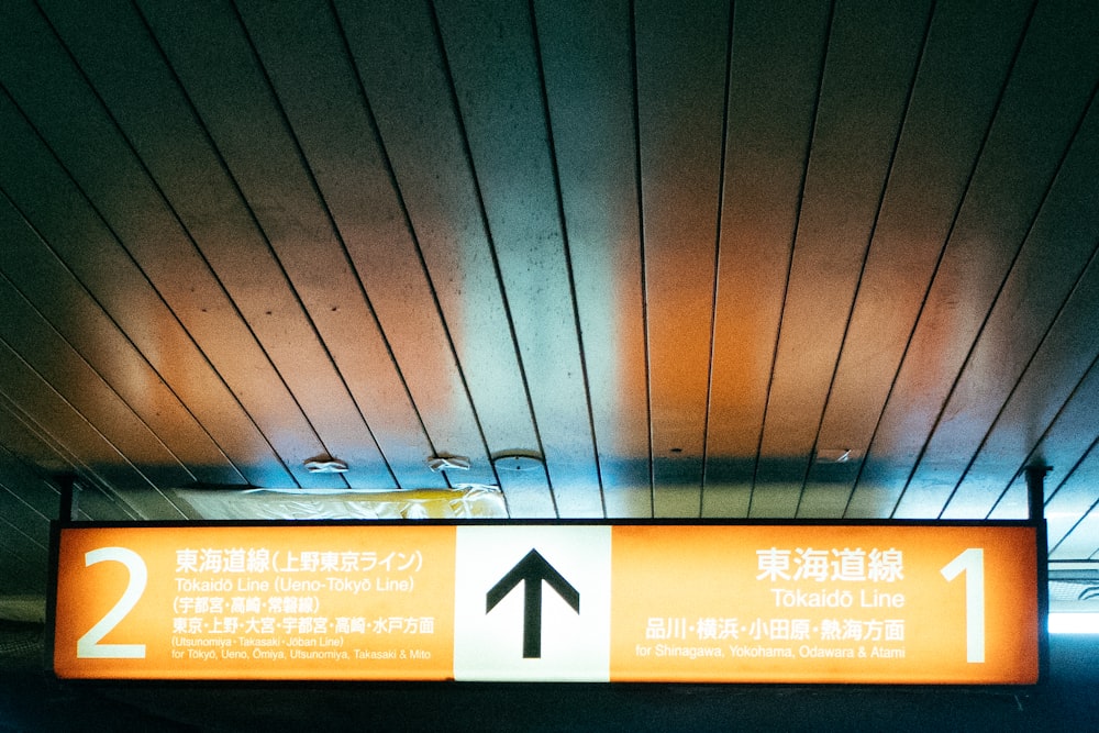 a close up of a sign on a ceiling