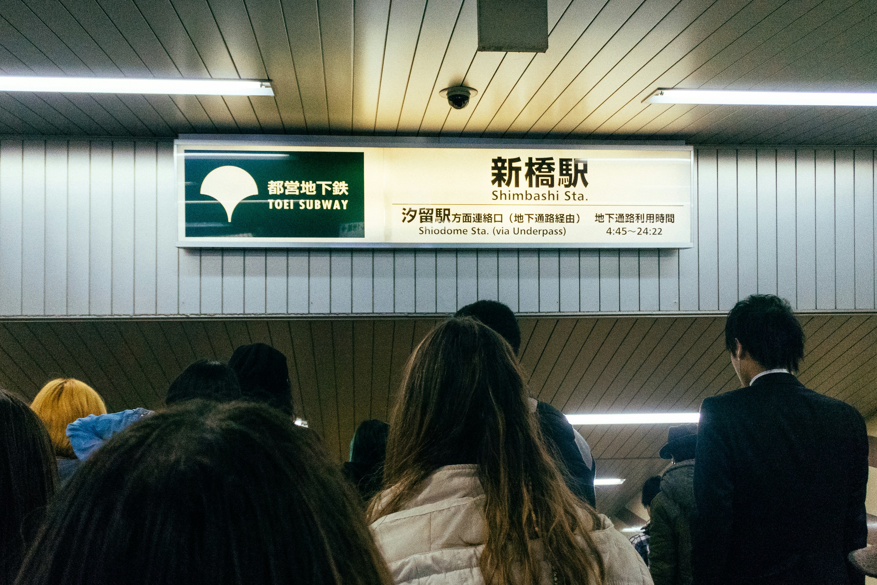 Heated waiting room at Japanese train station with people inside, visible heater