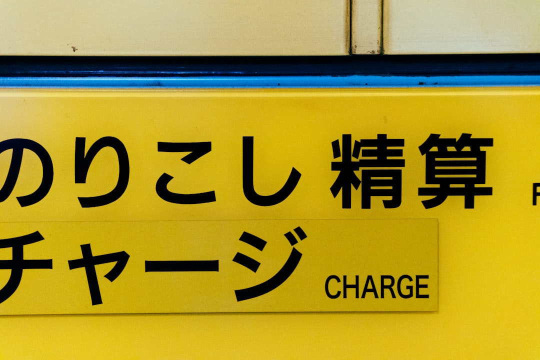 a close up of a yellow sign with asian writing,