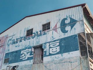 Commercial building exterior with pest control signage visible.