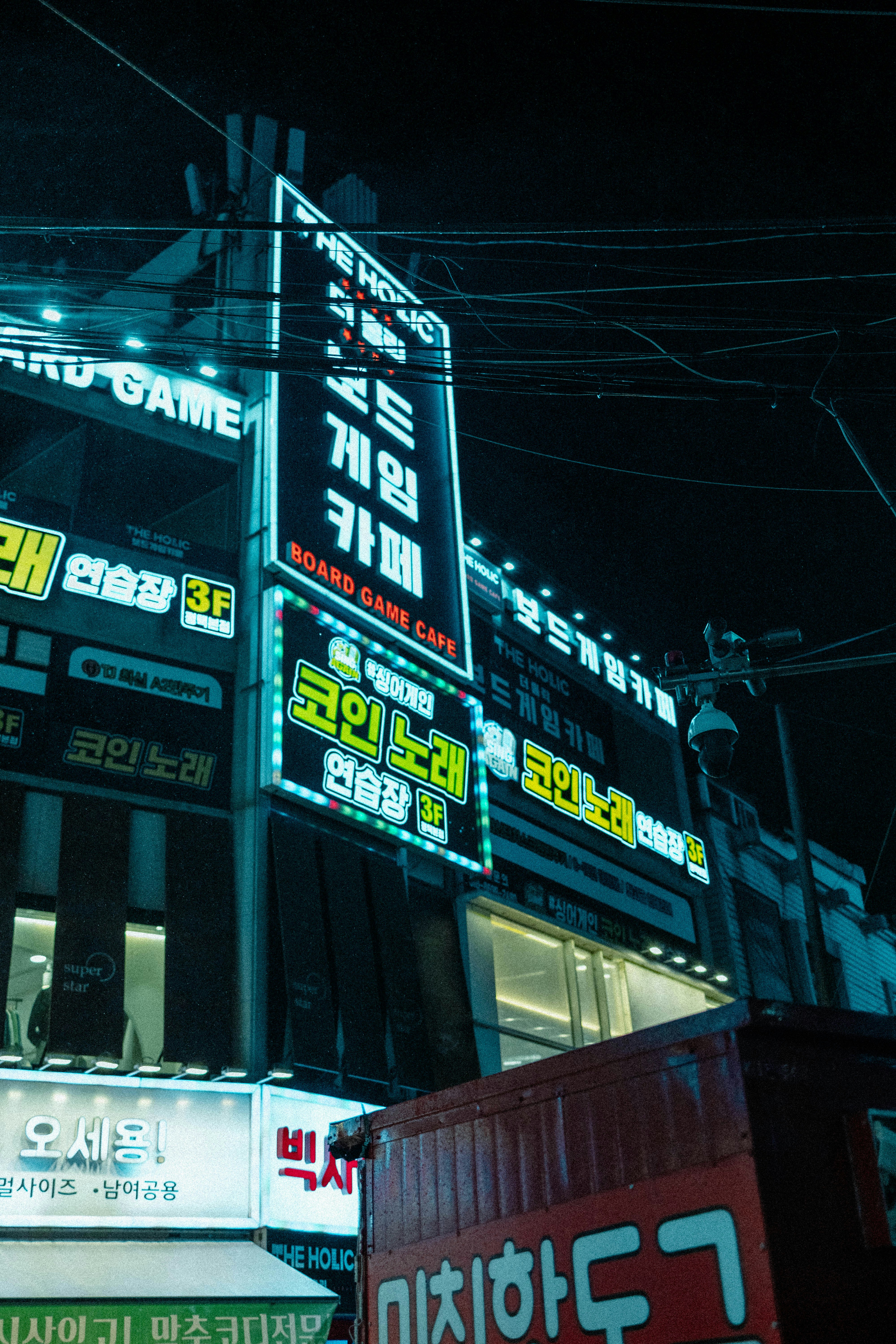 a large building with a lot of signs on it