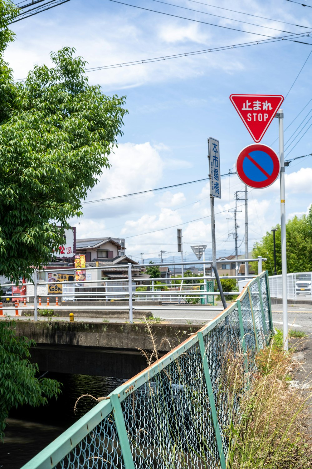 Un letrero en un puente sobre un río