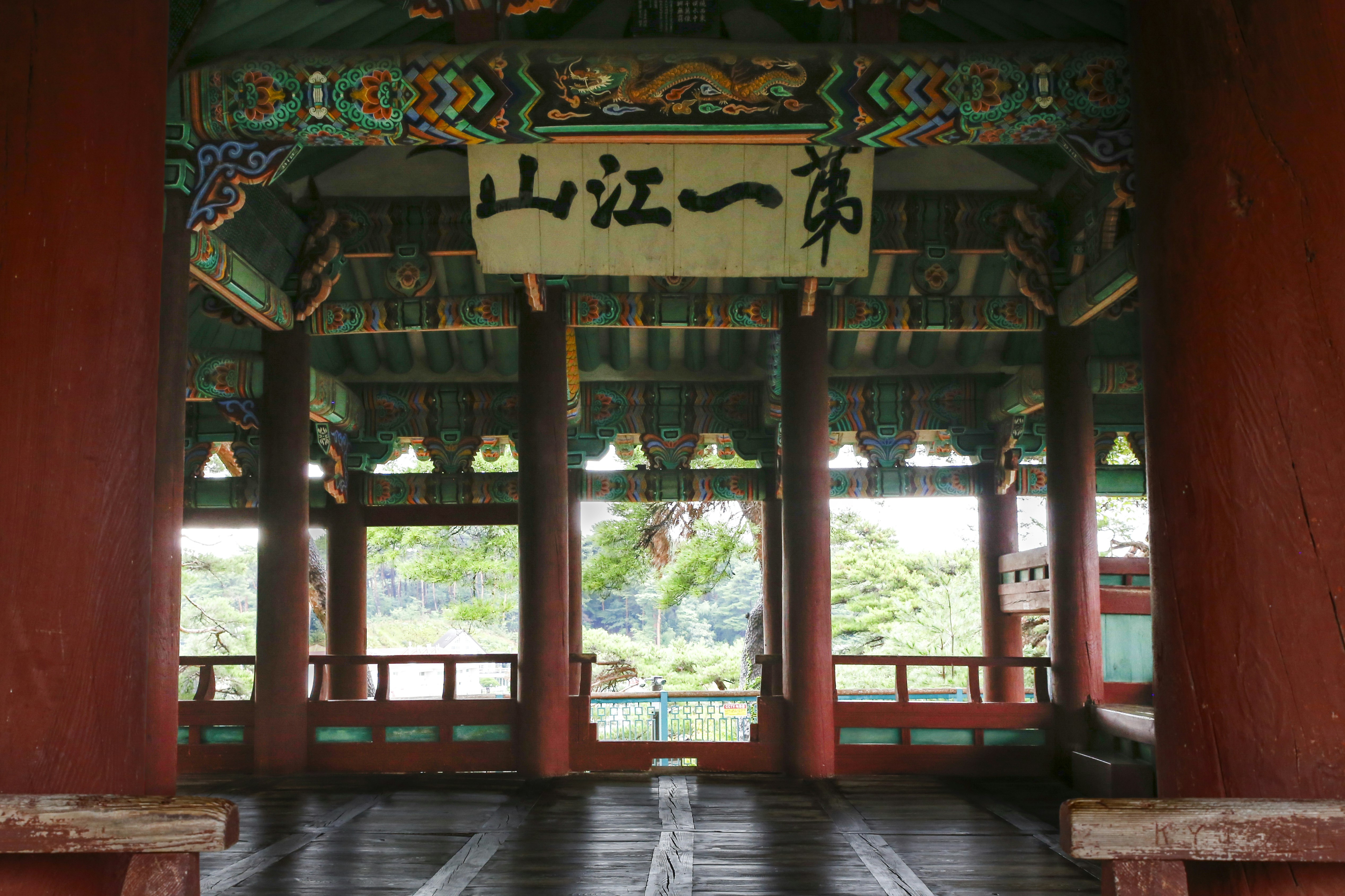 Photo by enragingberry