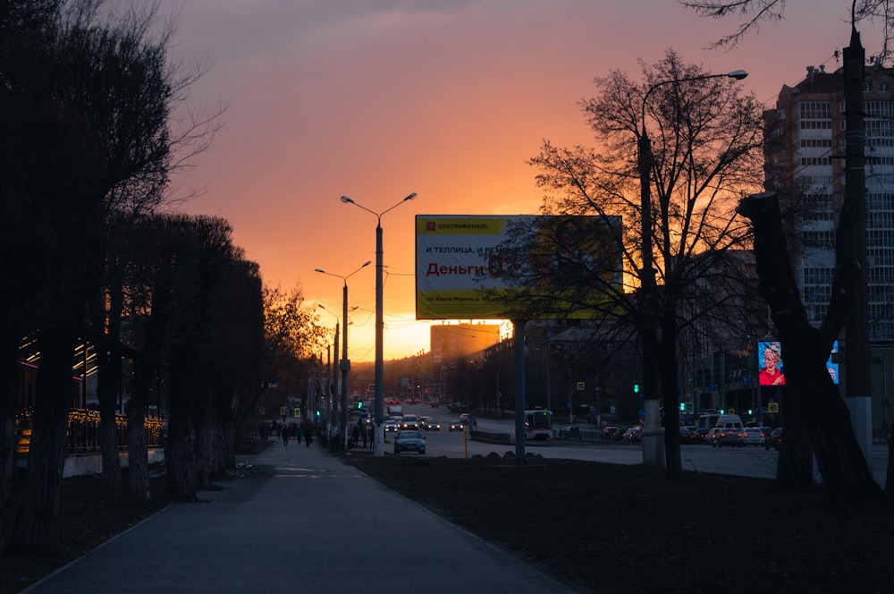 El sol se está poniendo sobre una calle de la ciudad