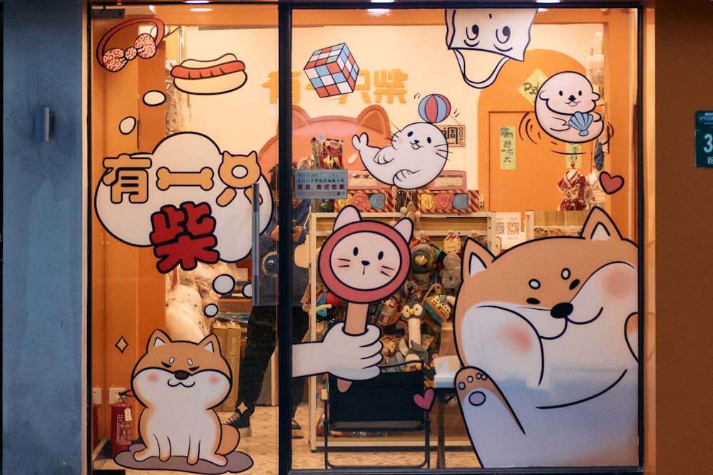 a store front with a cat and dog design on the glass