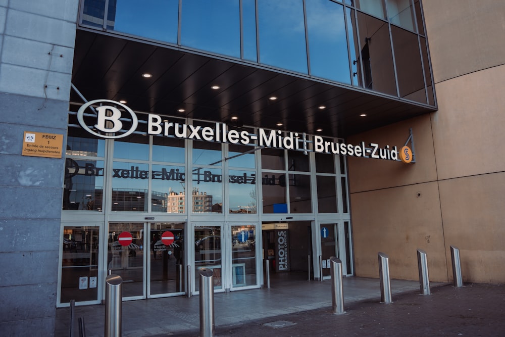 the entrance to a building with a large glass door