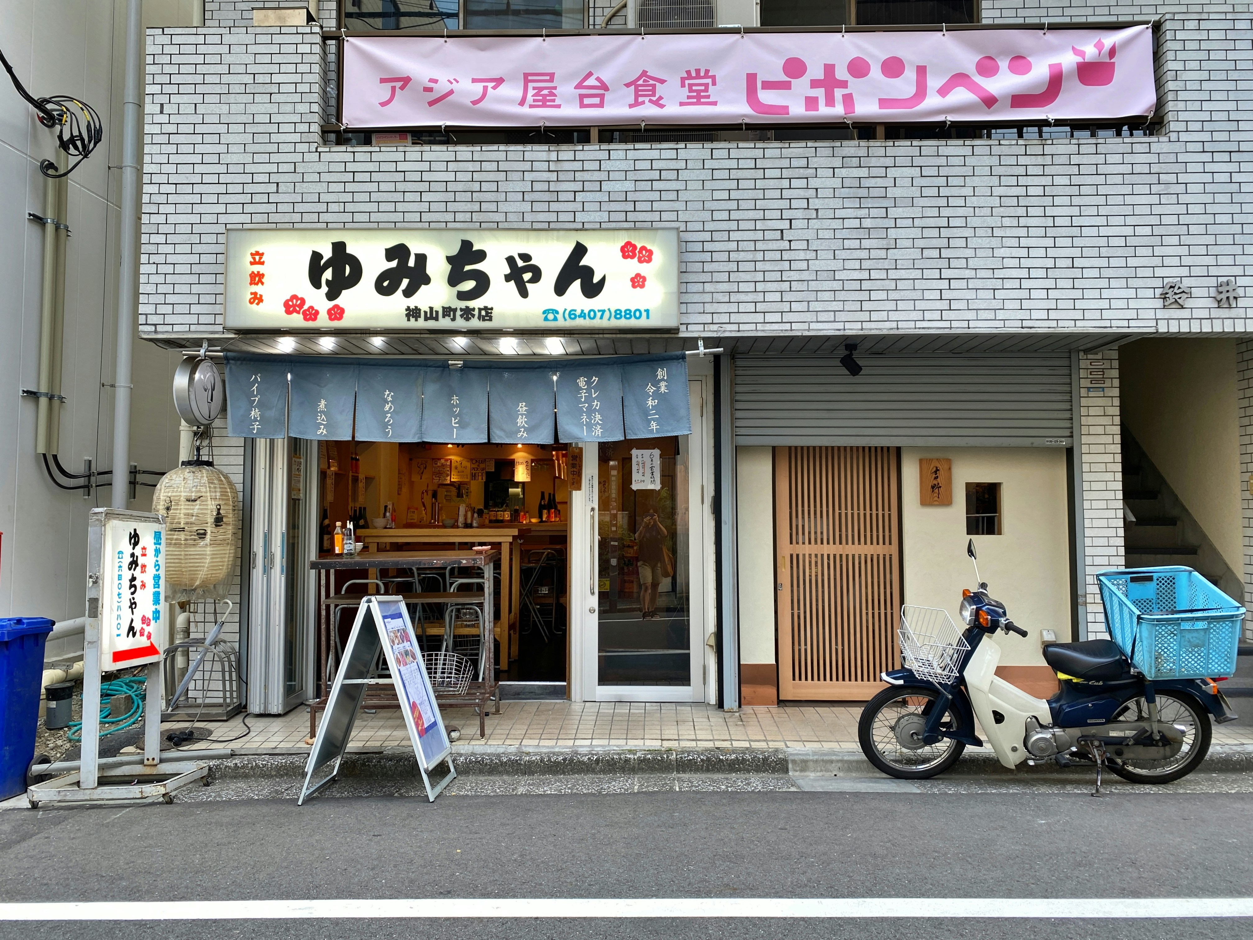 Hibachi Grill Near Me Menu