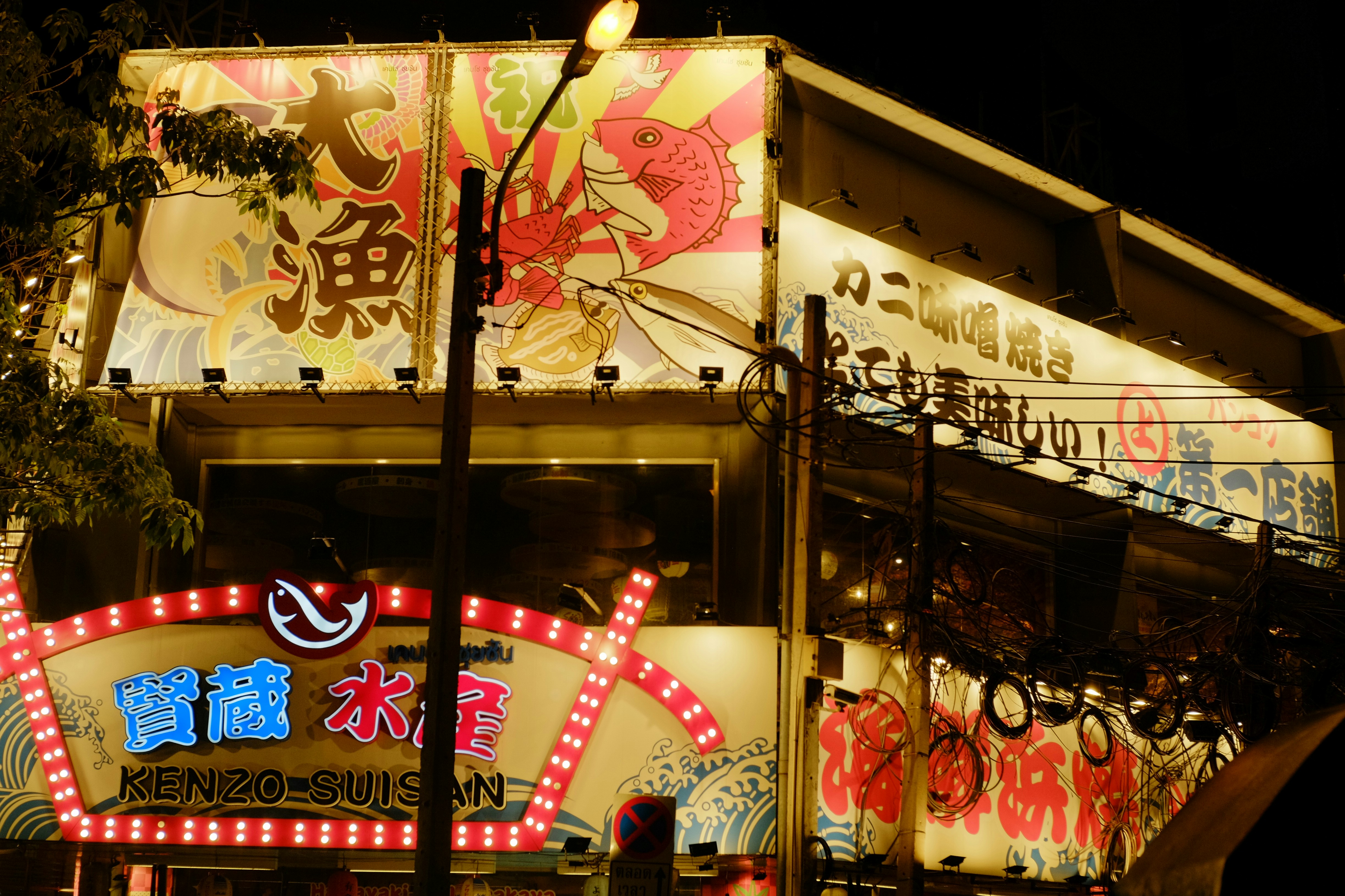 Photo by realmenwearpants