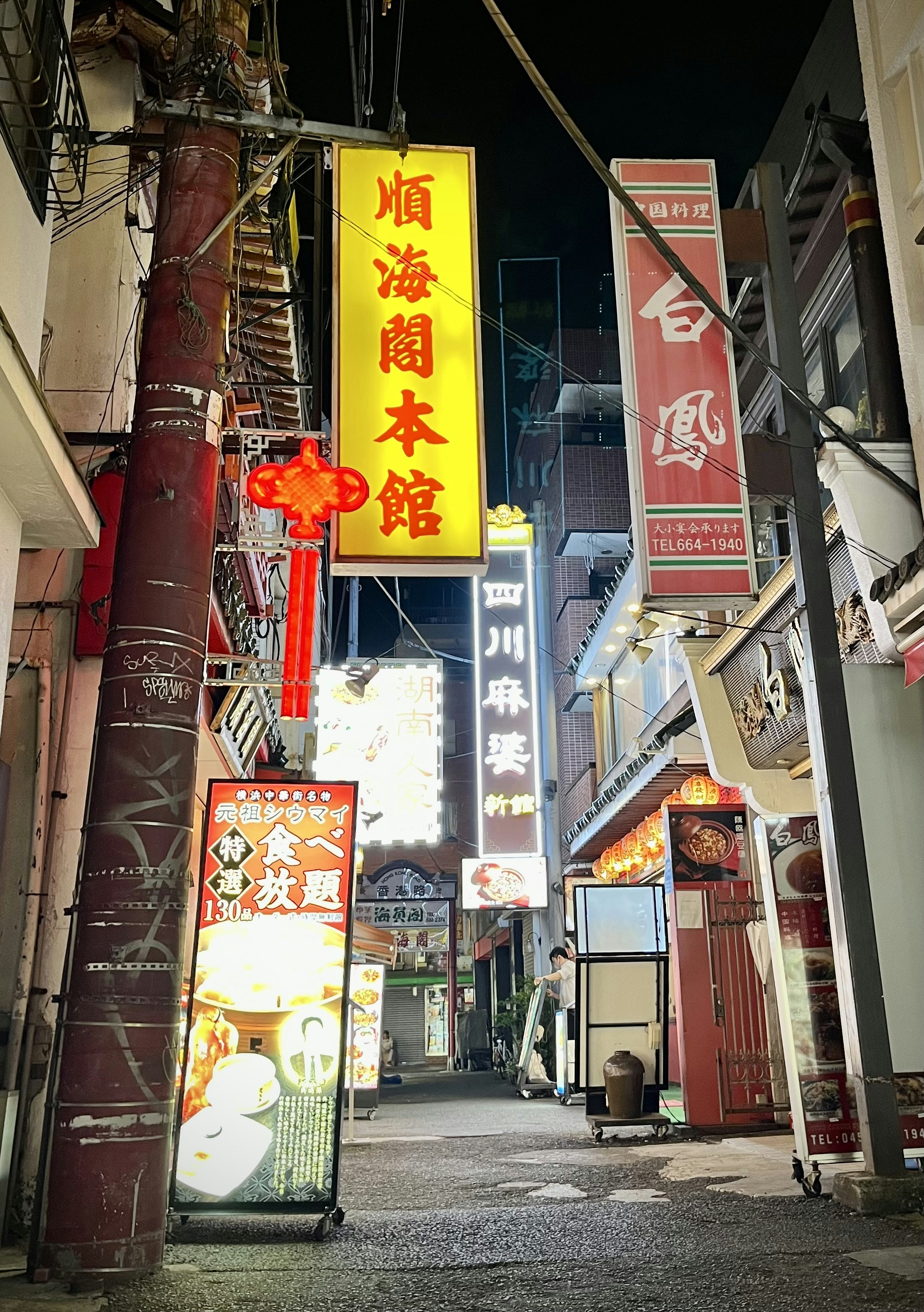 A city street at night with a lot of signs photo – Free Urban Image on ...
