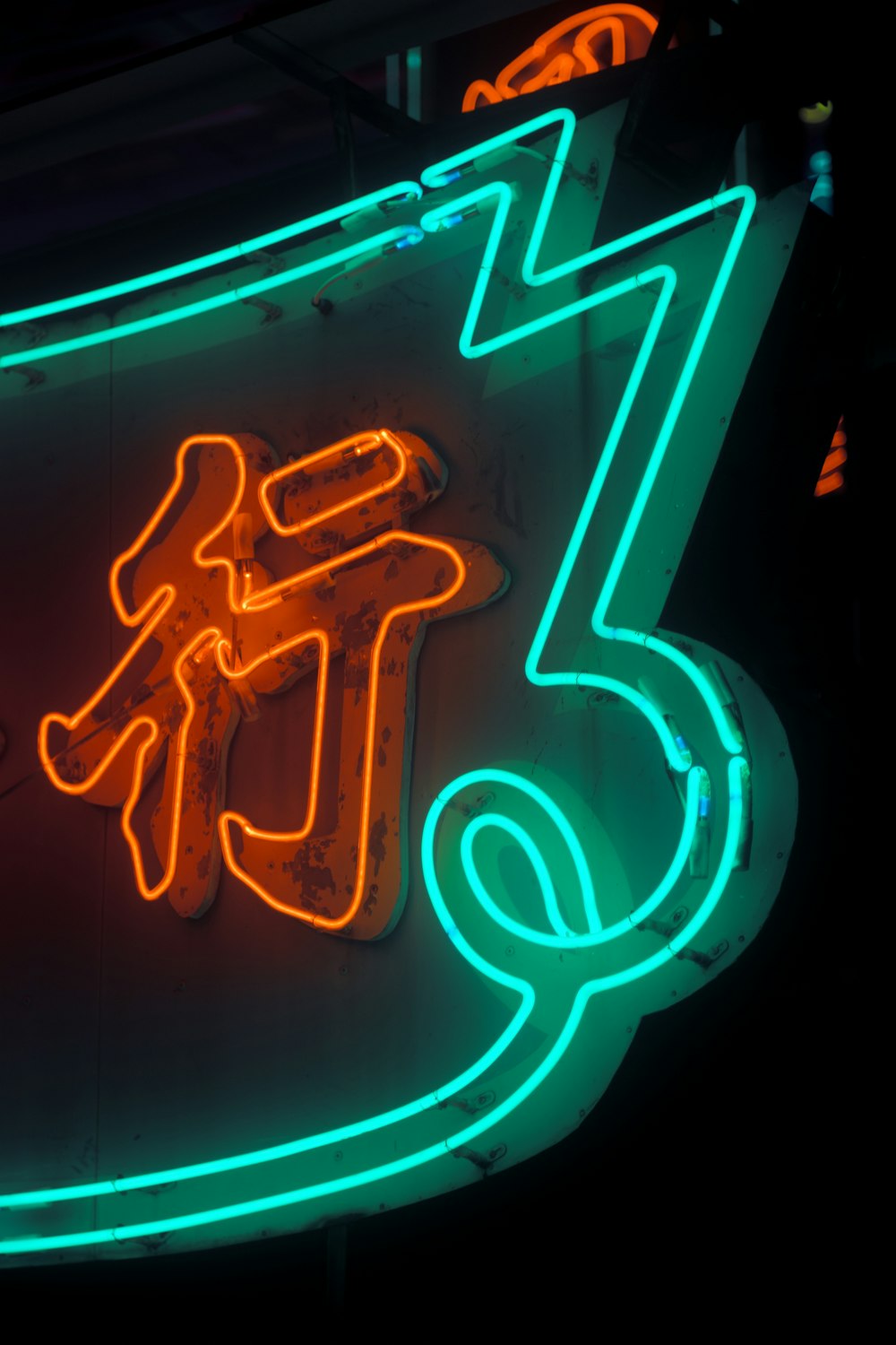 Um letreiro de néon com escrita chinesa