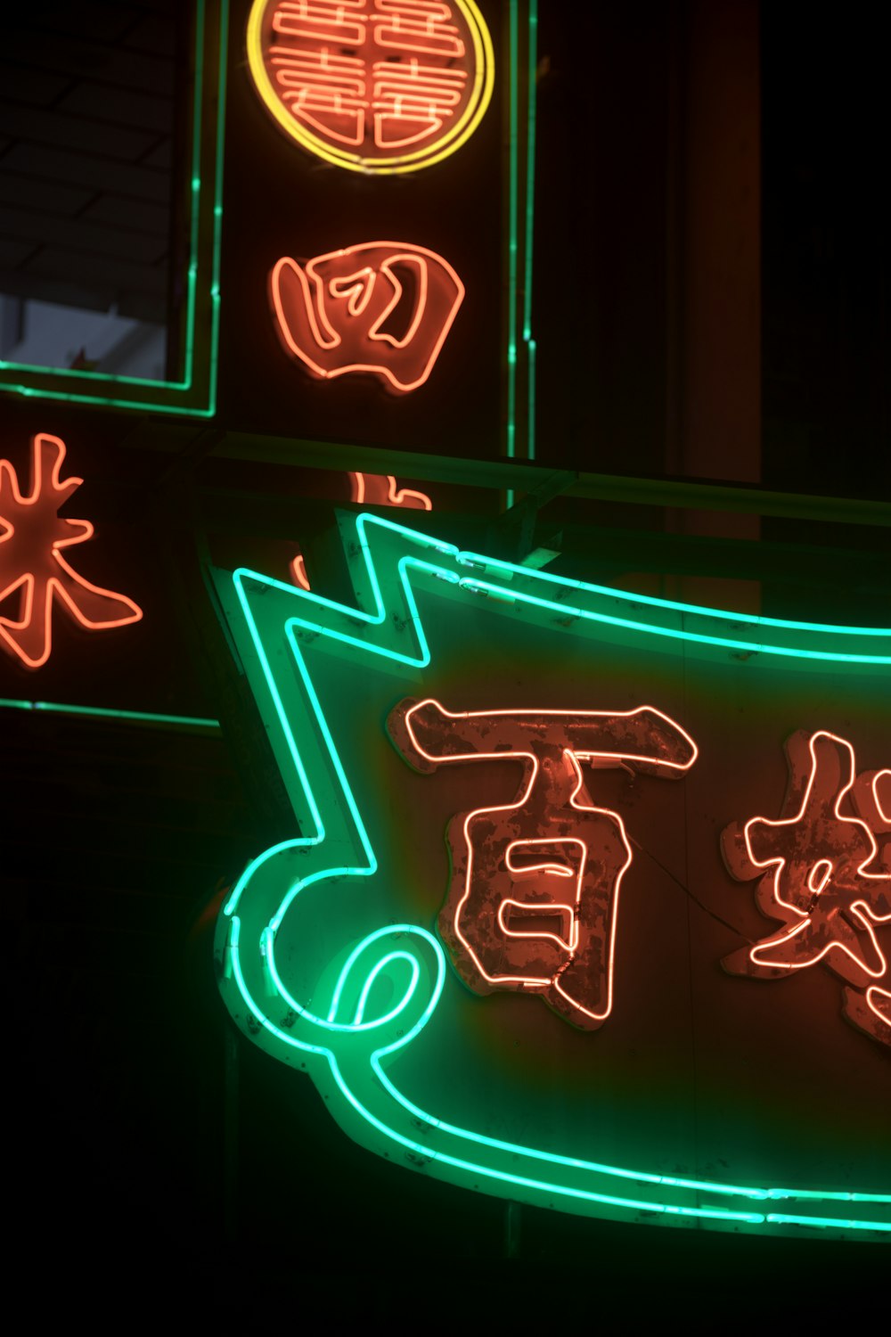 Un'insegna al neon con scritte asiatiche su di esso