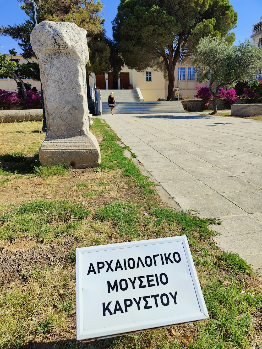 a sign that is sitting in the grass