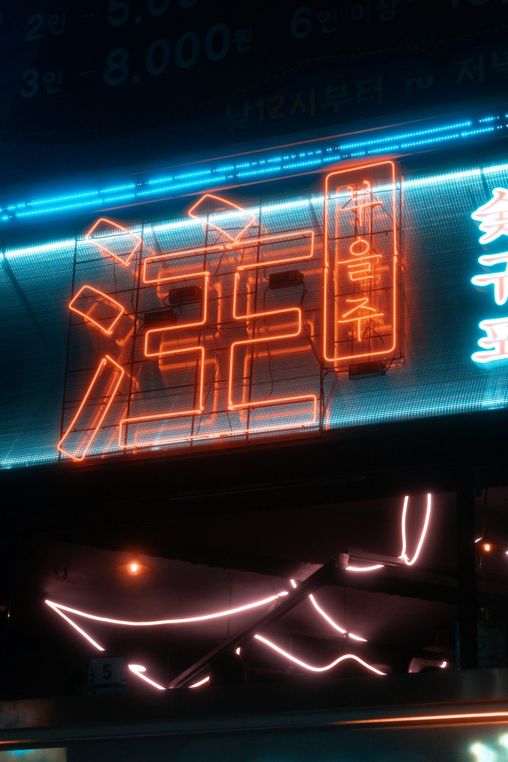 a neon sign with asian writing on it