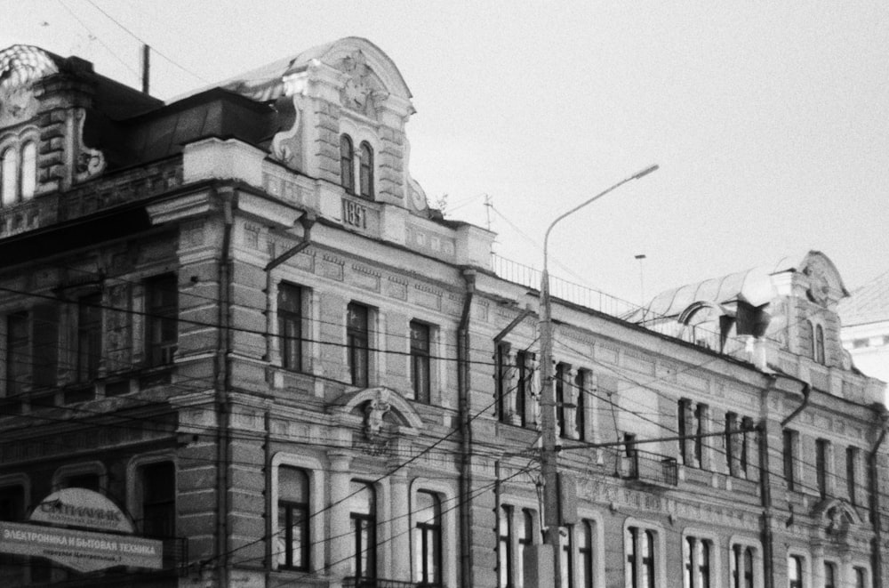 Une photo en noir et blanc d’un vieux bâtiment