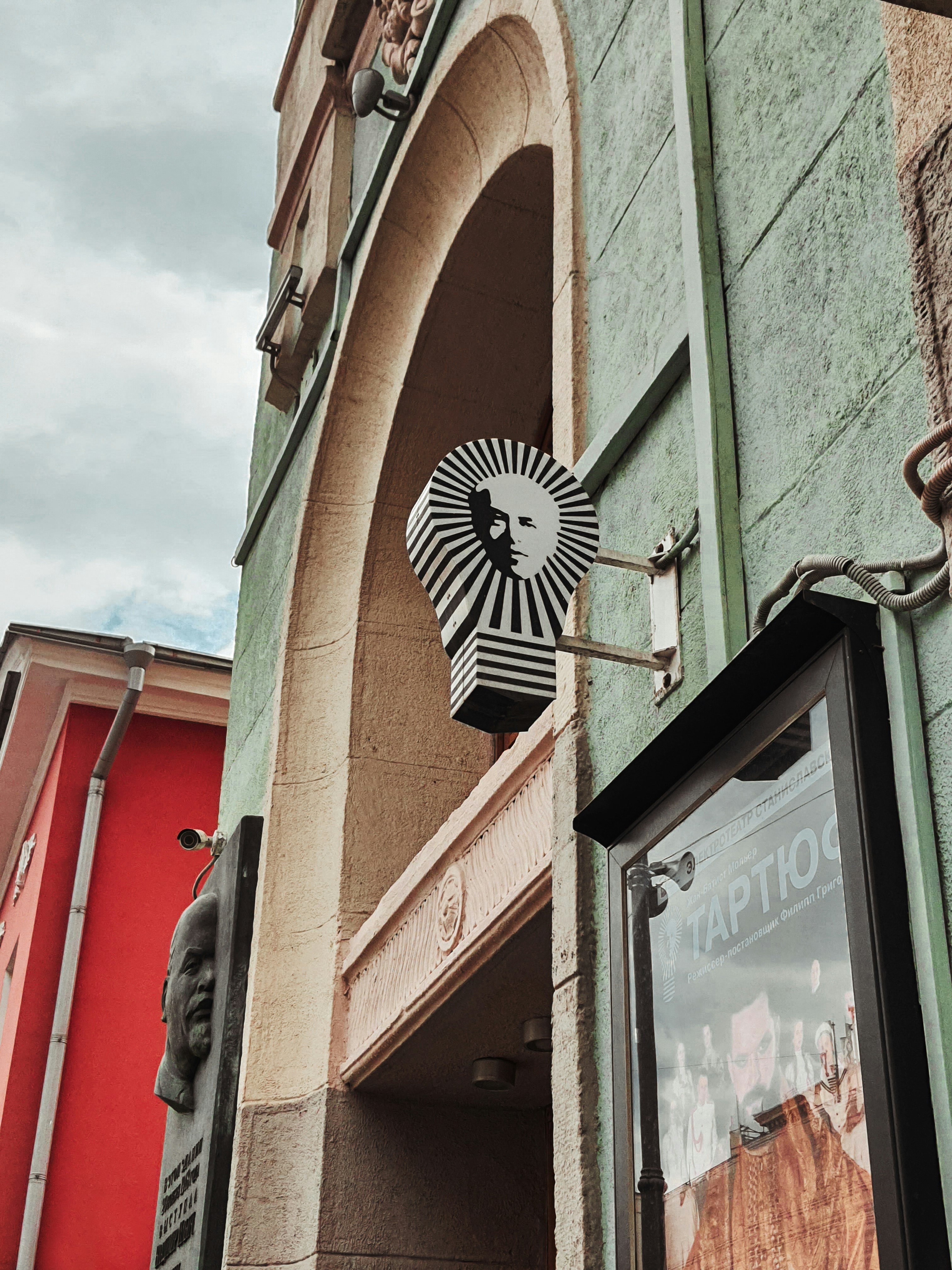 Tverskaya Street photo 2