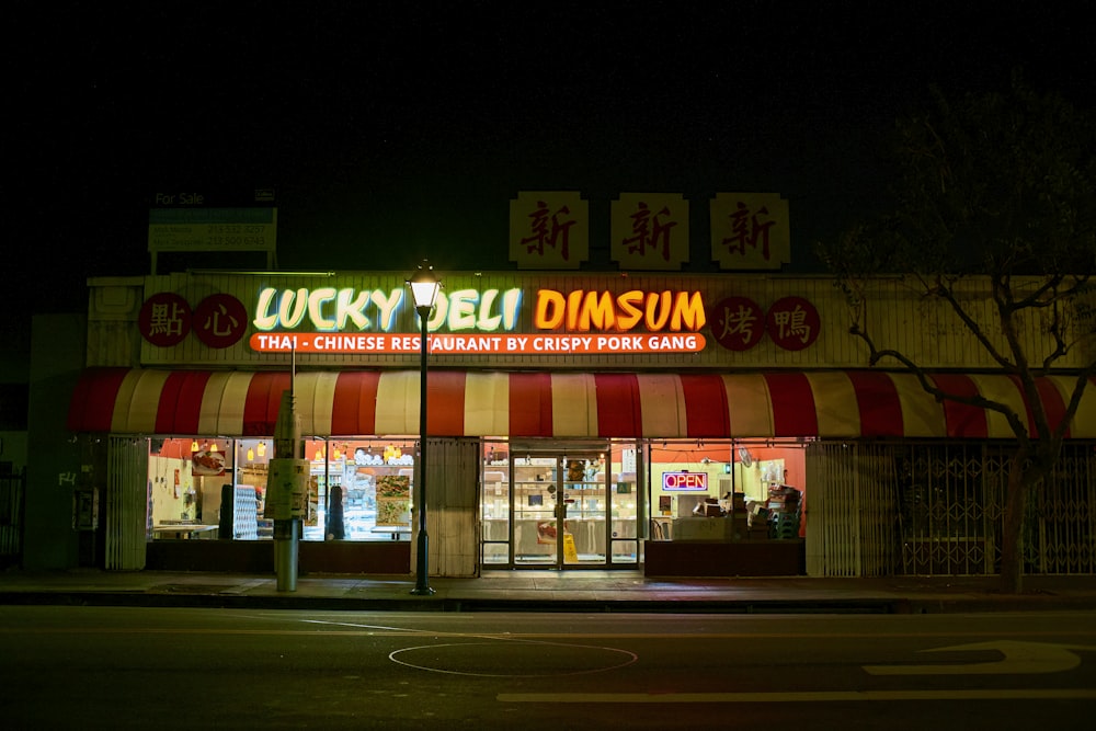 a restaurant called lucky melon dimsum at night