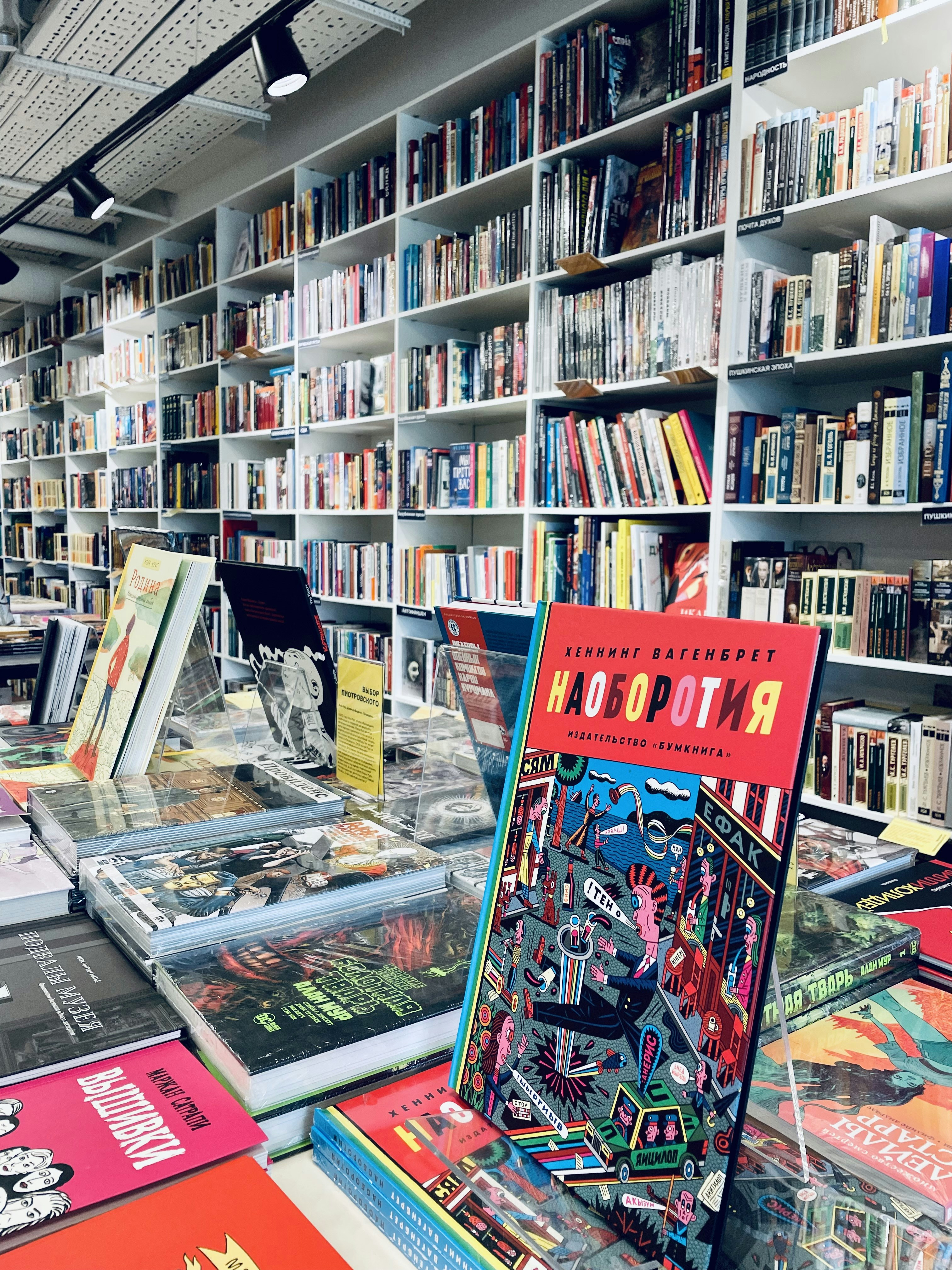 Livres Éditions Hors Cadre