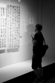 Close-up of a user browsing calligraphy artworks on a tablet.
