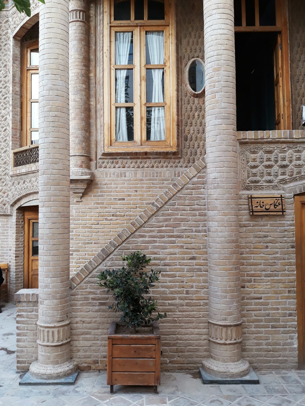 a building with a plant in front of it