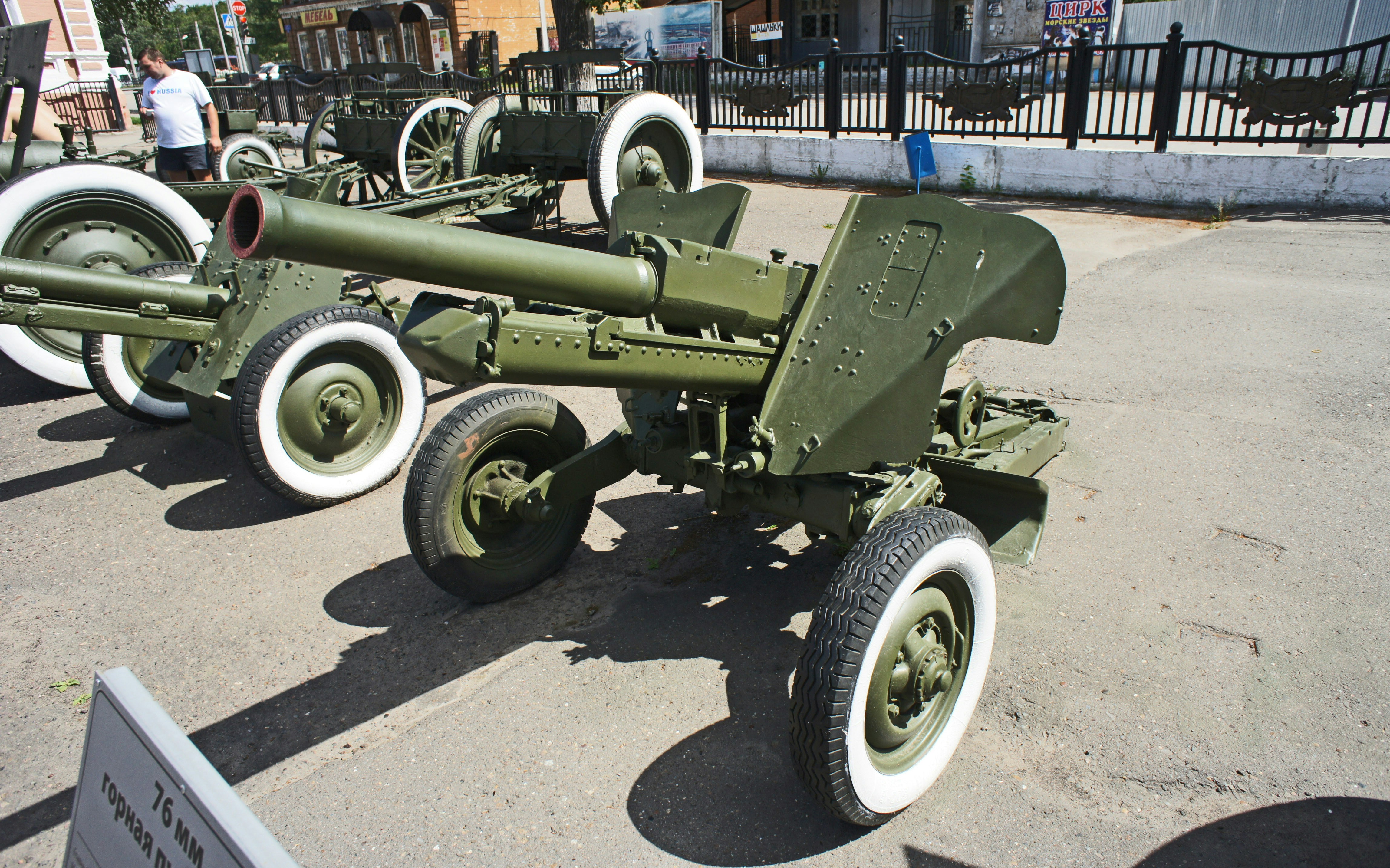 The Evolution of Artillery and Army Weapons: A Journey from 2014 to 2023