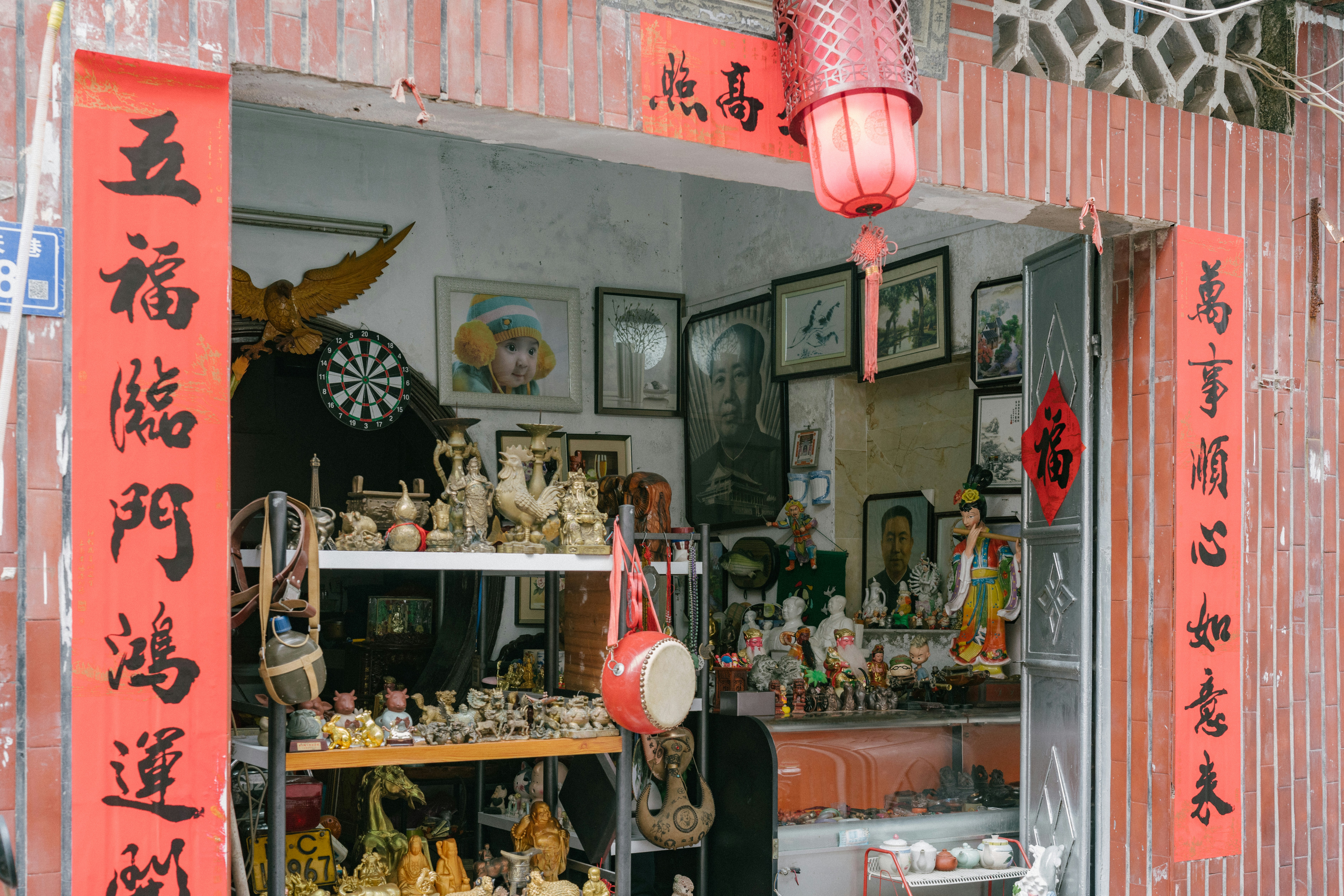 Patty's Petshop