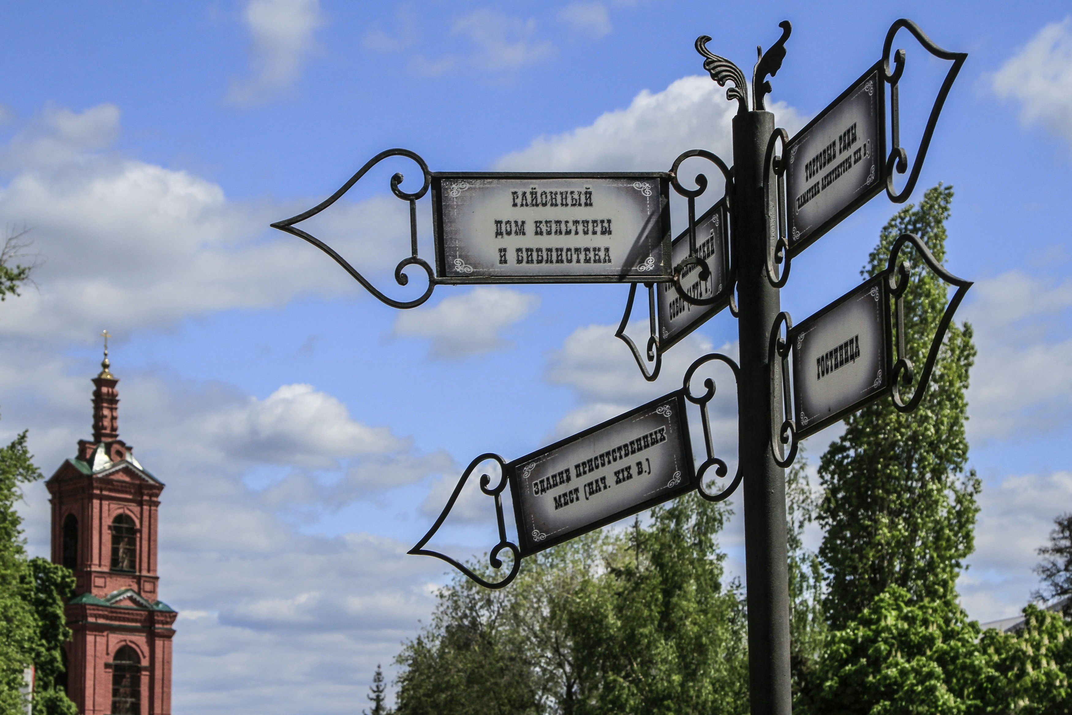 A street sign with a clock tower in the background photo – Free Desktop ...