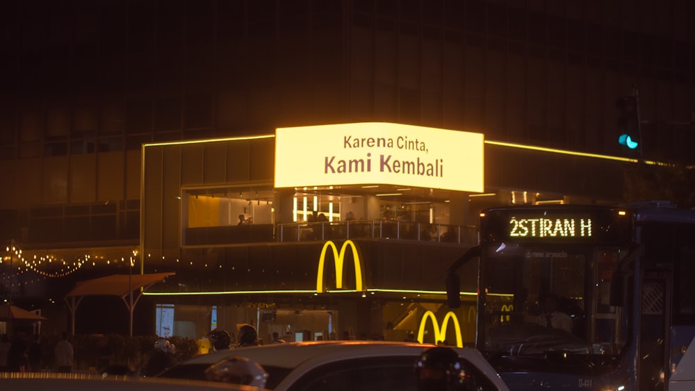 a mcdonald's restaurant lit up at night