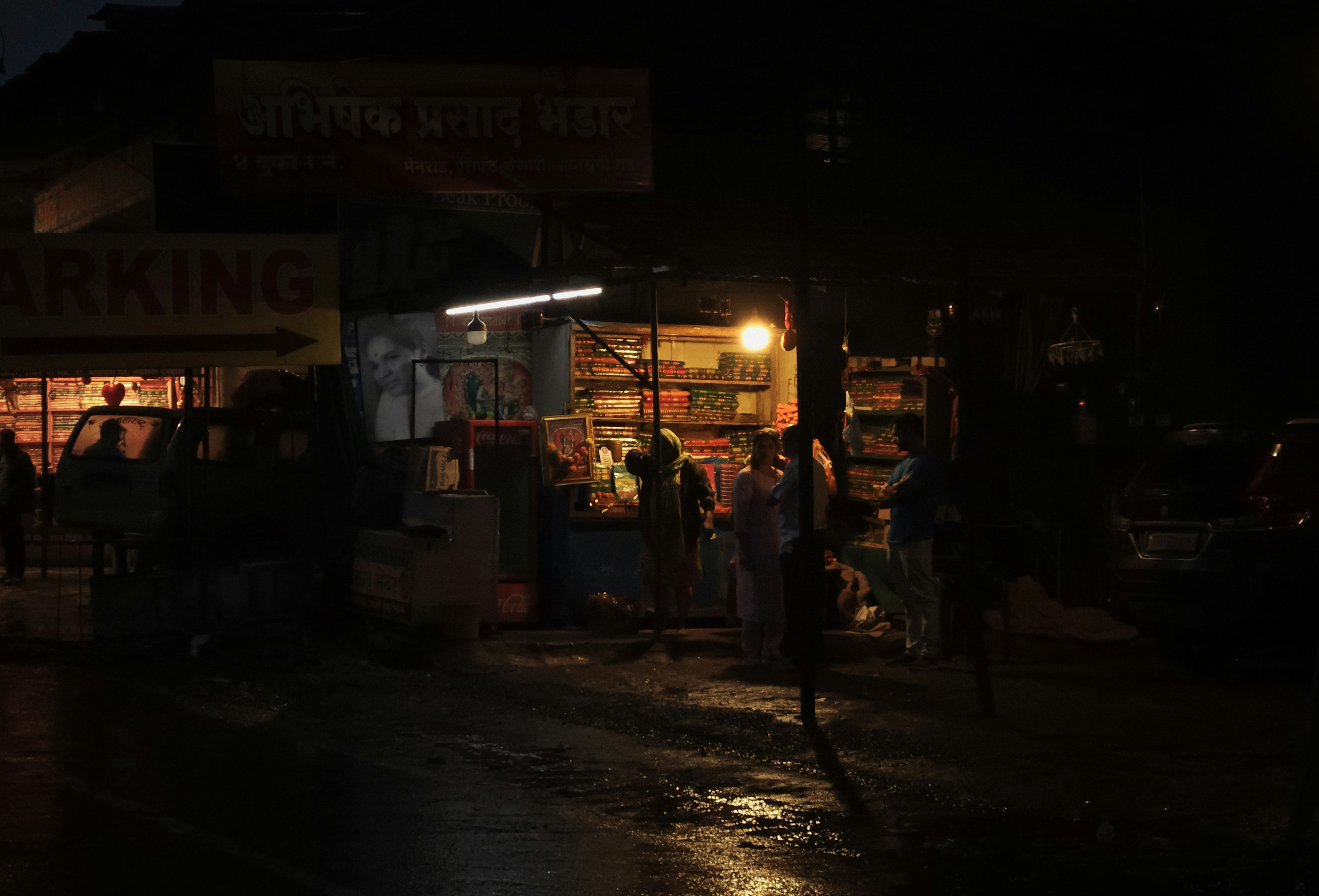 Photo by piyanshusharma