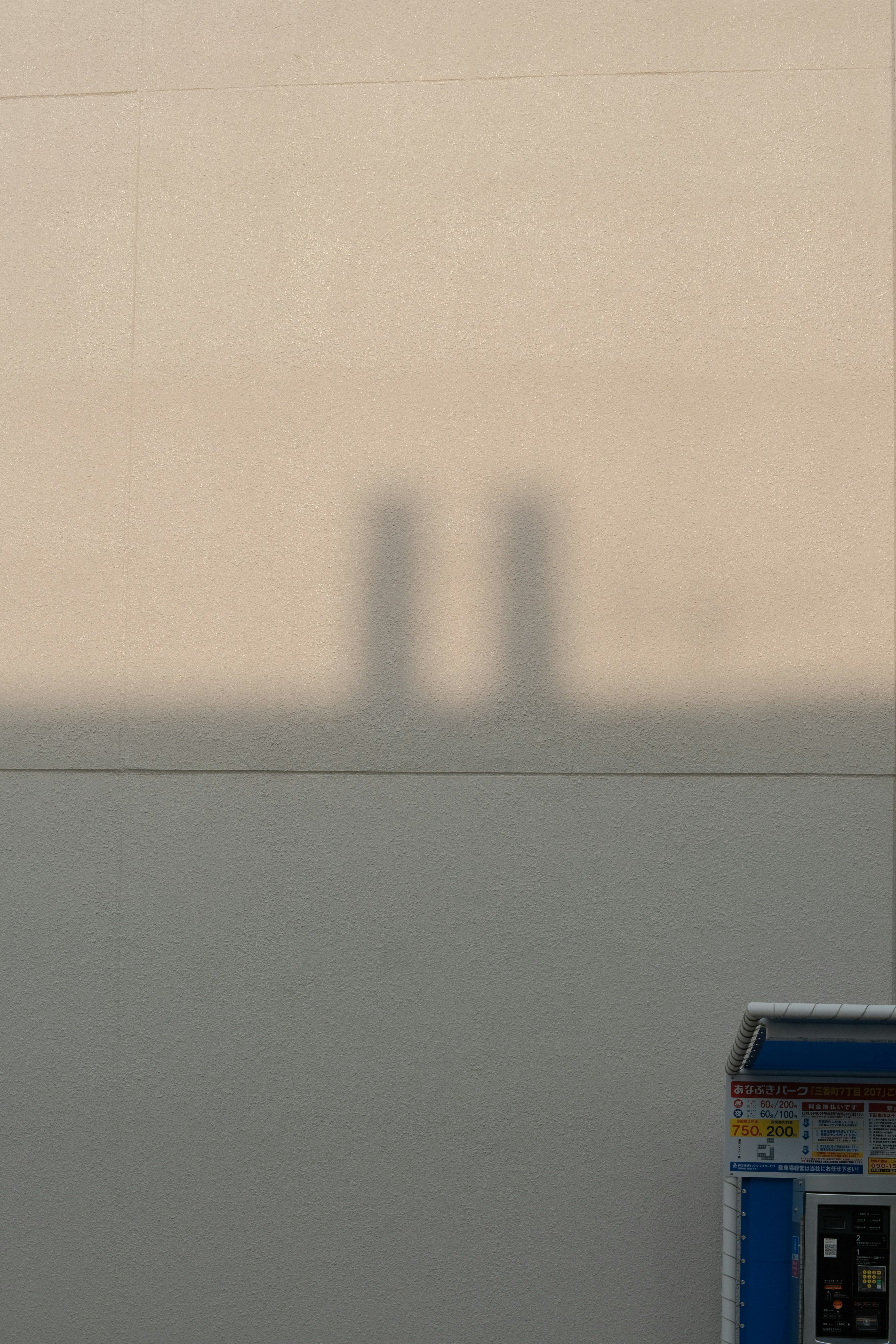 A parking meter sitting next to a building photo – Free Wall Image on ...