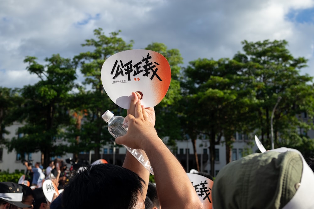 a group of people holding up a frisbee in the air