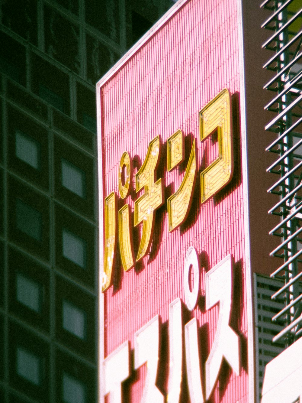 a close up of a sign on the side of a building