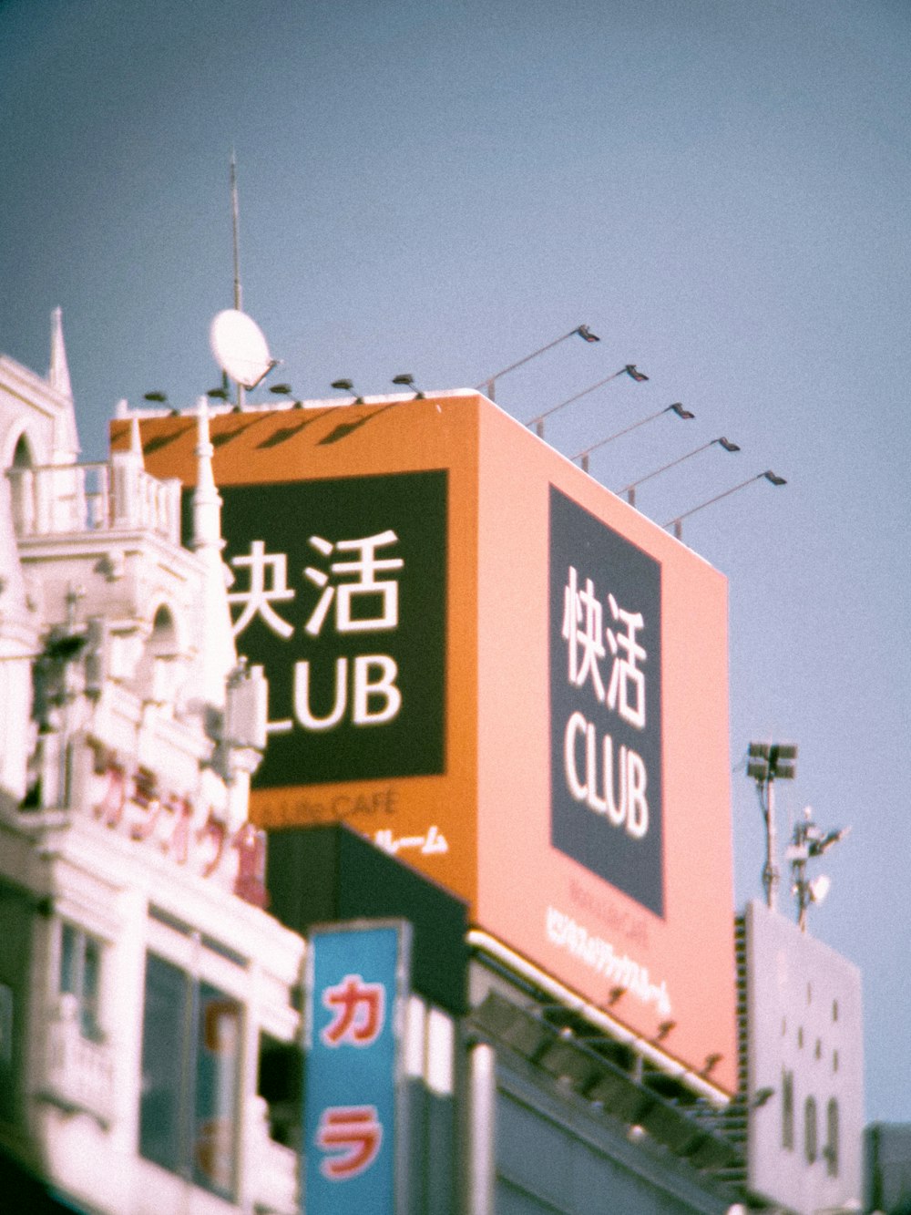 a group of buildings that have a sign on top of them