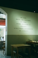 A cozy dining table setting inside Restaurant Jinmao with traditional Chinese decor.