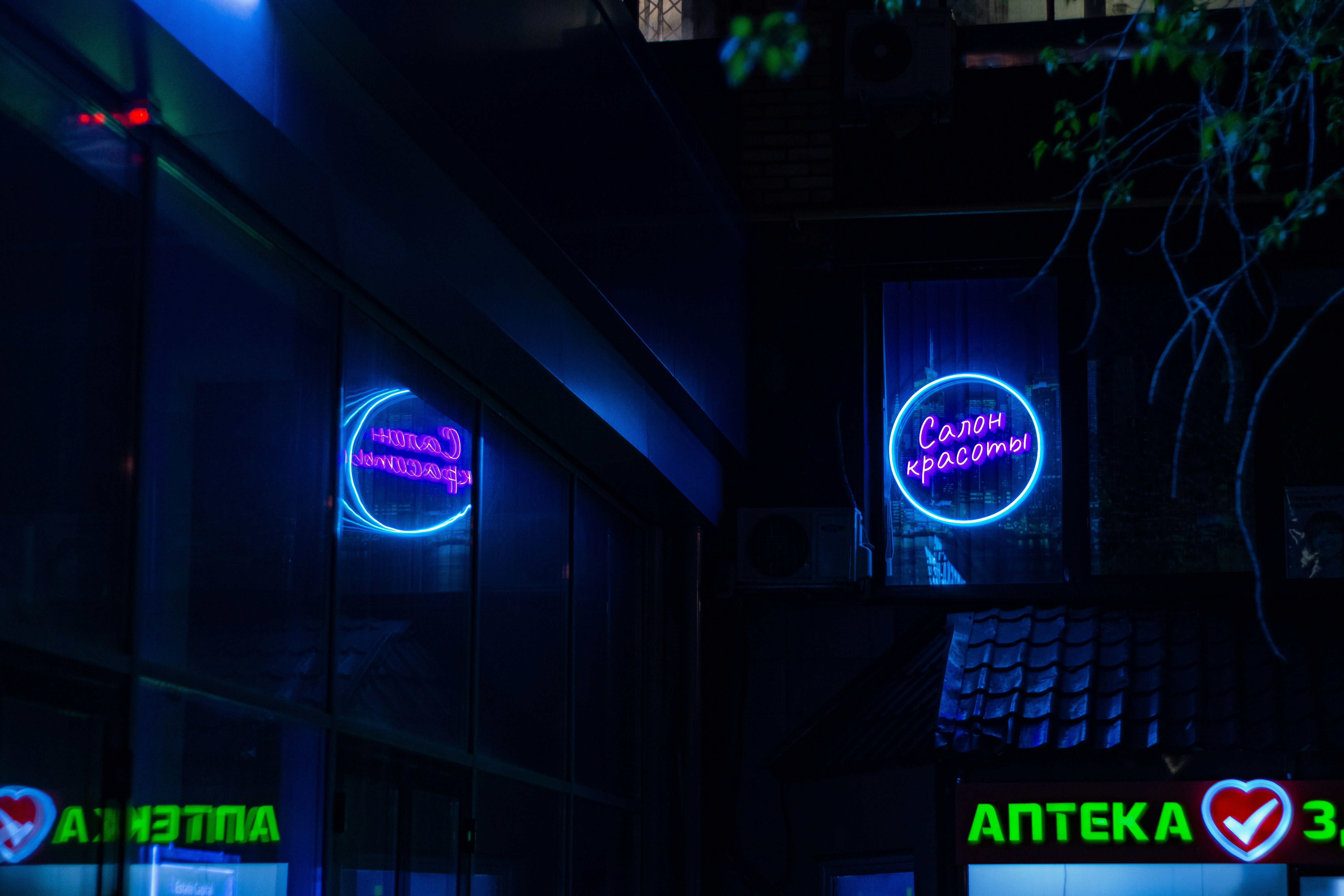 Neon workspace