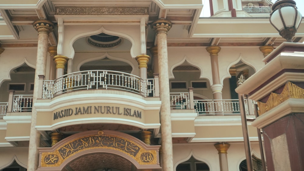 a large building with a clock on the front of it