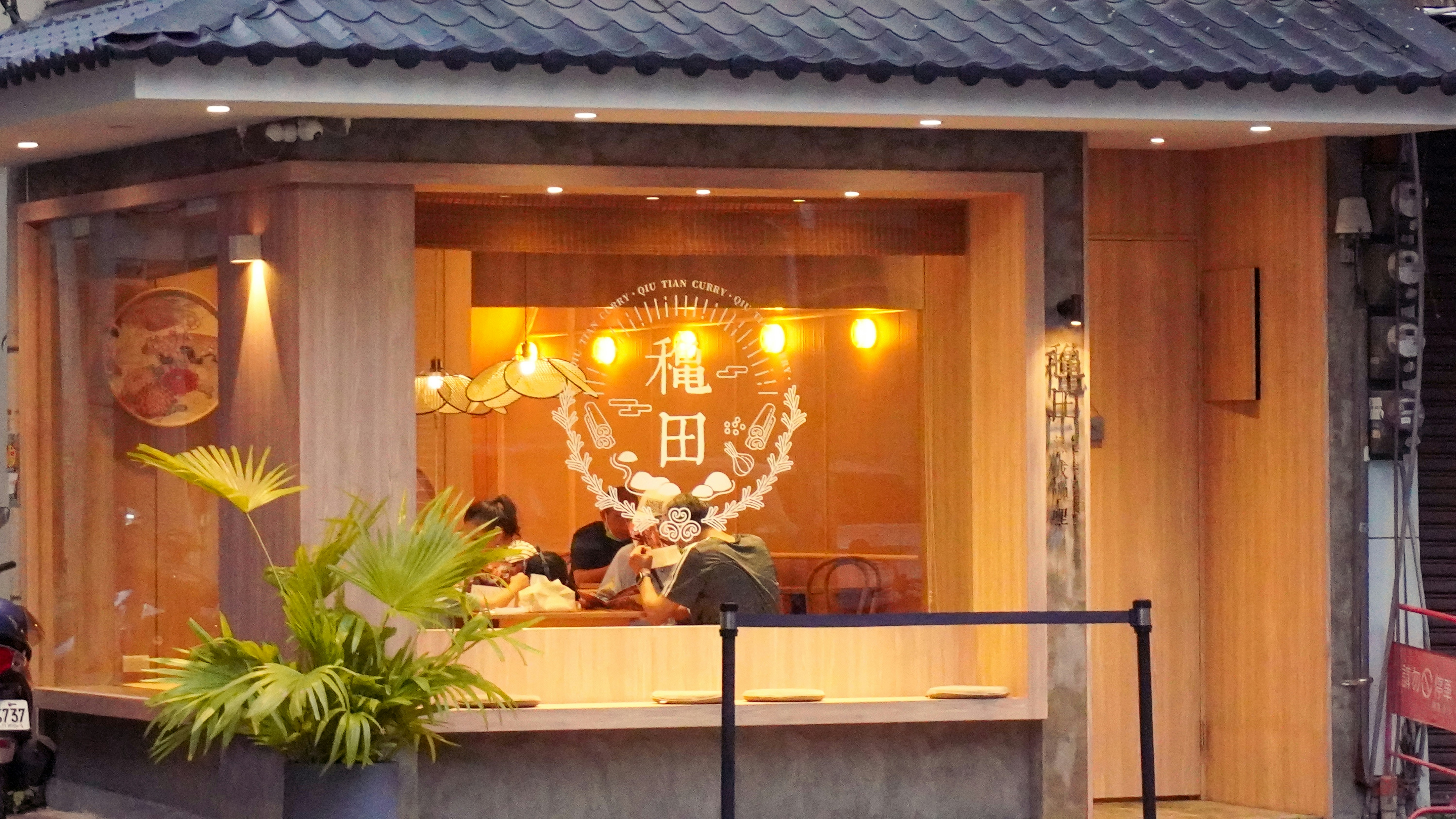 Aesthetic Shop in Kaohsiung City, Taiwan