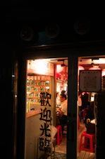 Atmospheric video still of a warmly lit restaurant interior bustling with happy diners.