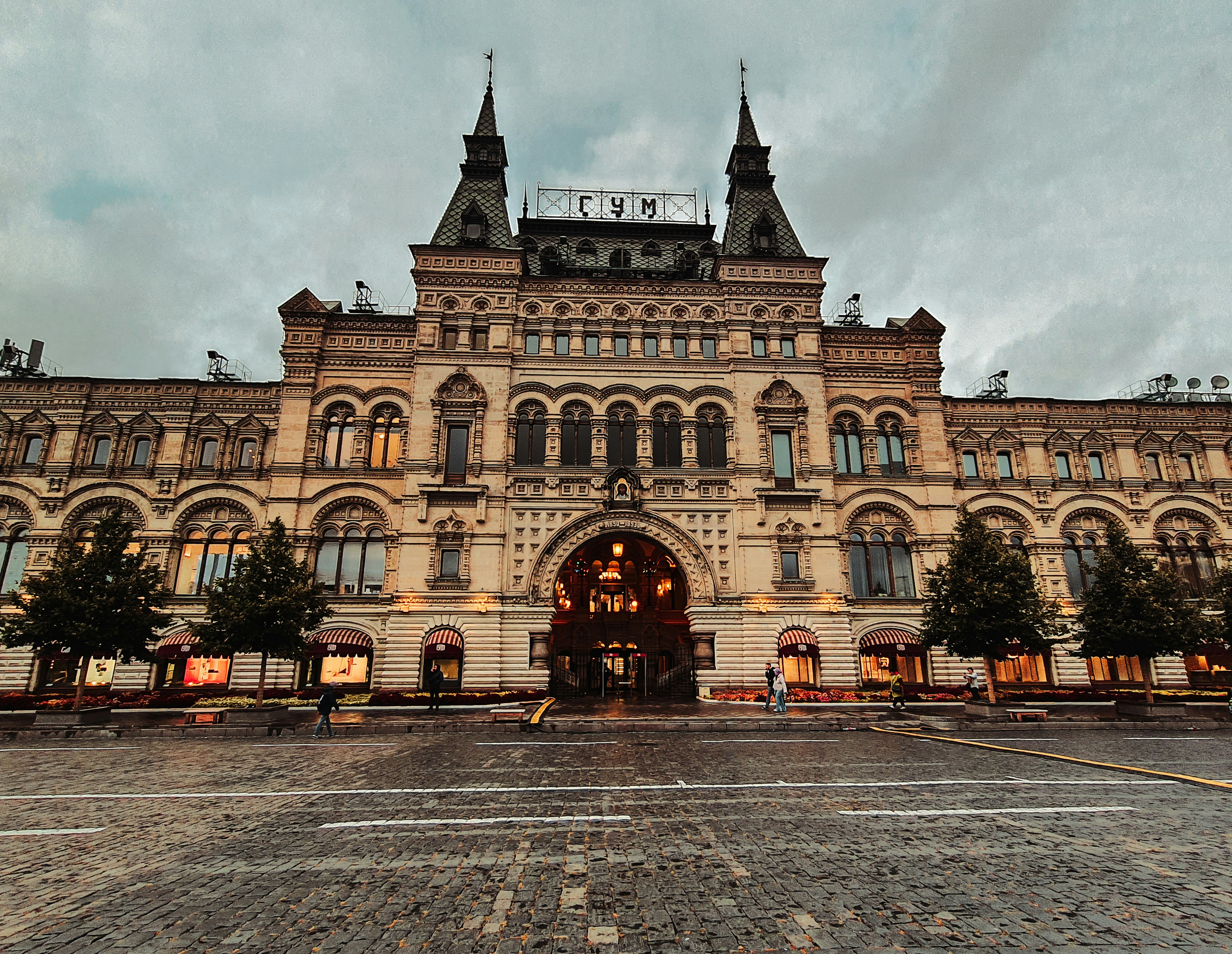 a large building with a clock on top of it