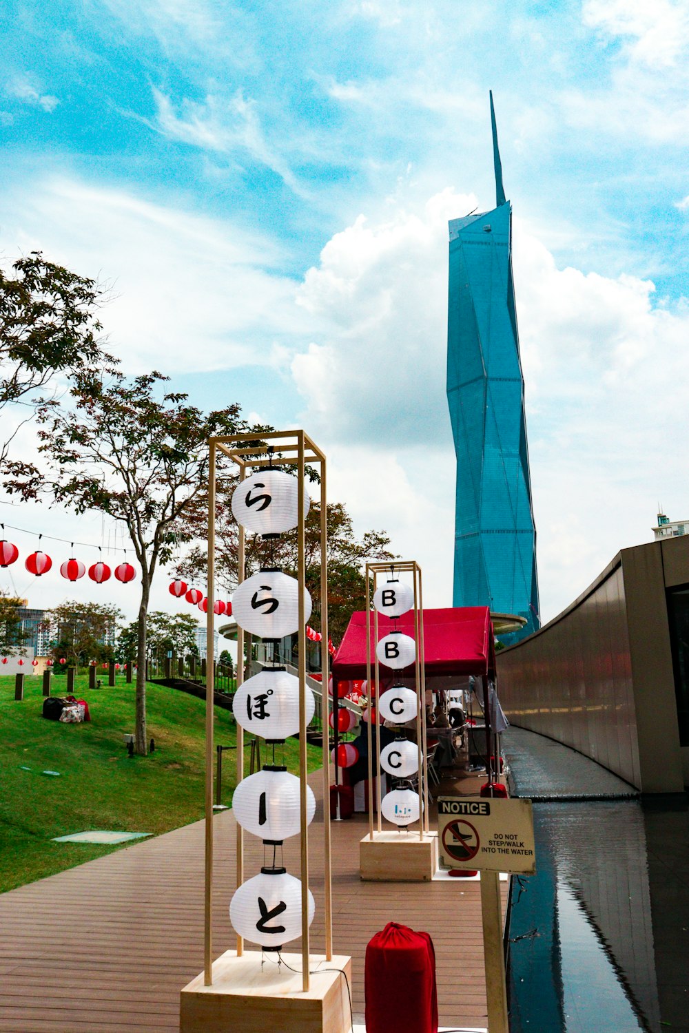 a number of signs are on display in a park