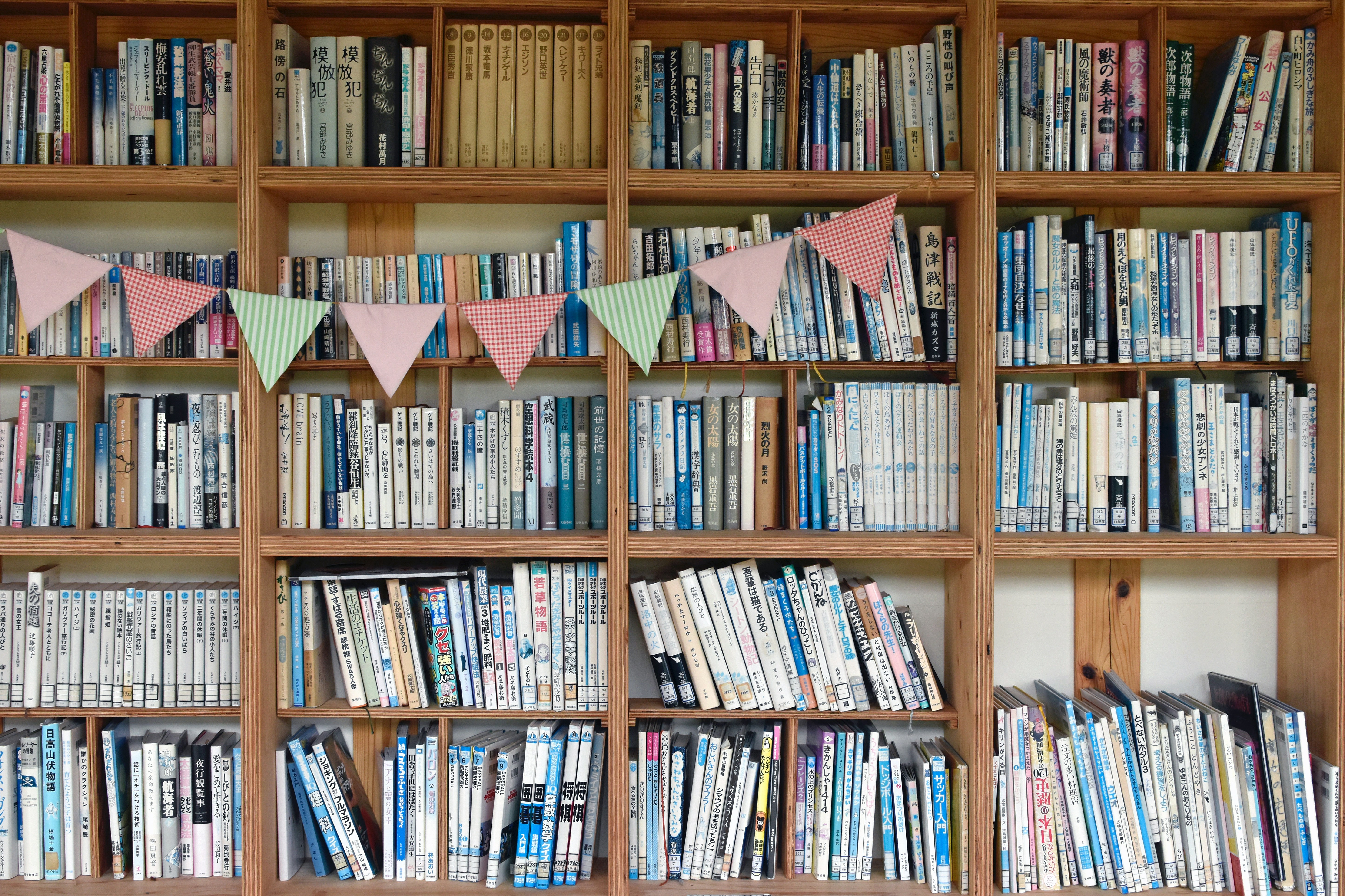 📖 they banned that??