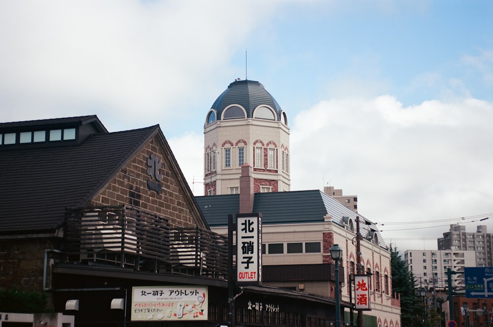 a large clock tower towering over a city