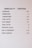 A neatly organized coffee menu on a white background, displaying various specialty coffee options such as espresso, americano, cappuccino, cafe latte, flat white, chai latte, matcha latte, oat and coconut, and iced and decaf, each followed by corresponding prices.